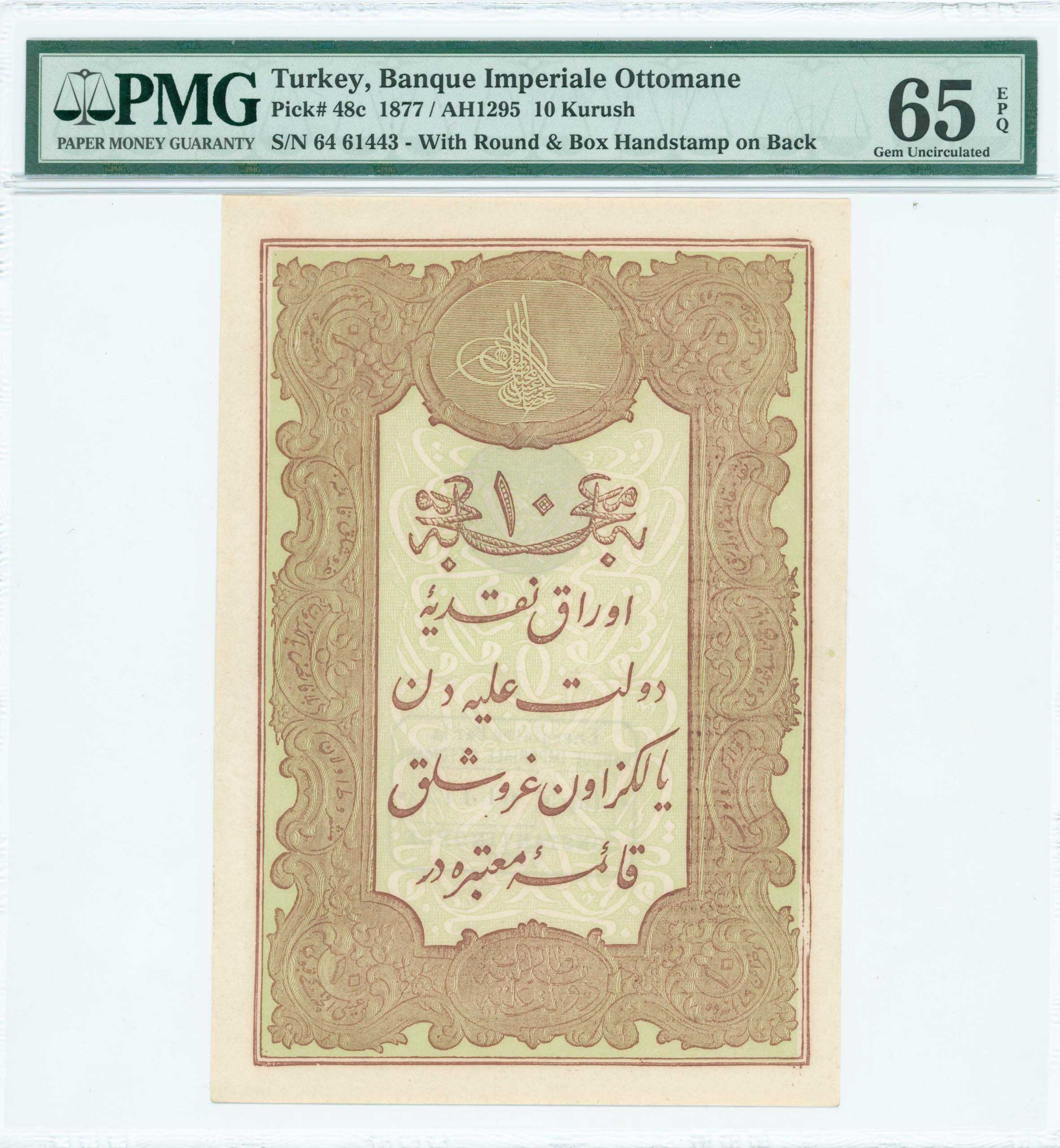 Lot 07081