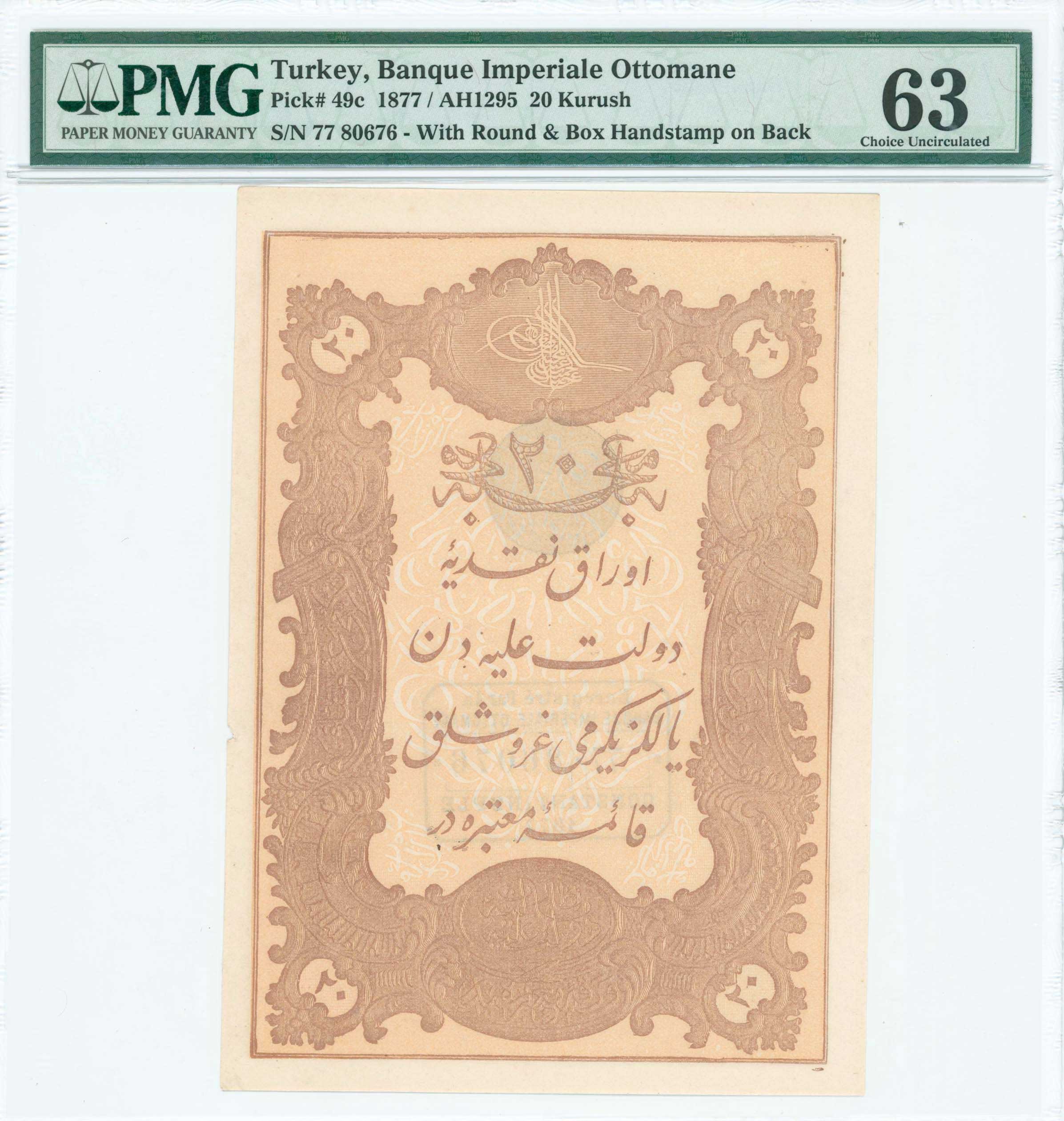 Lot 07562