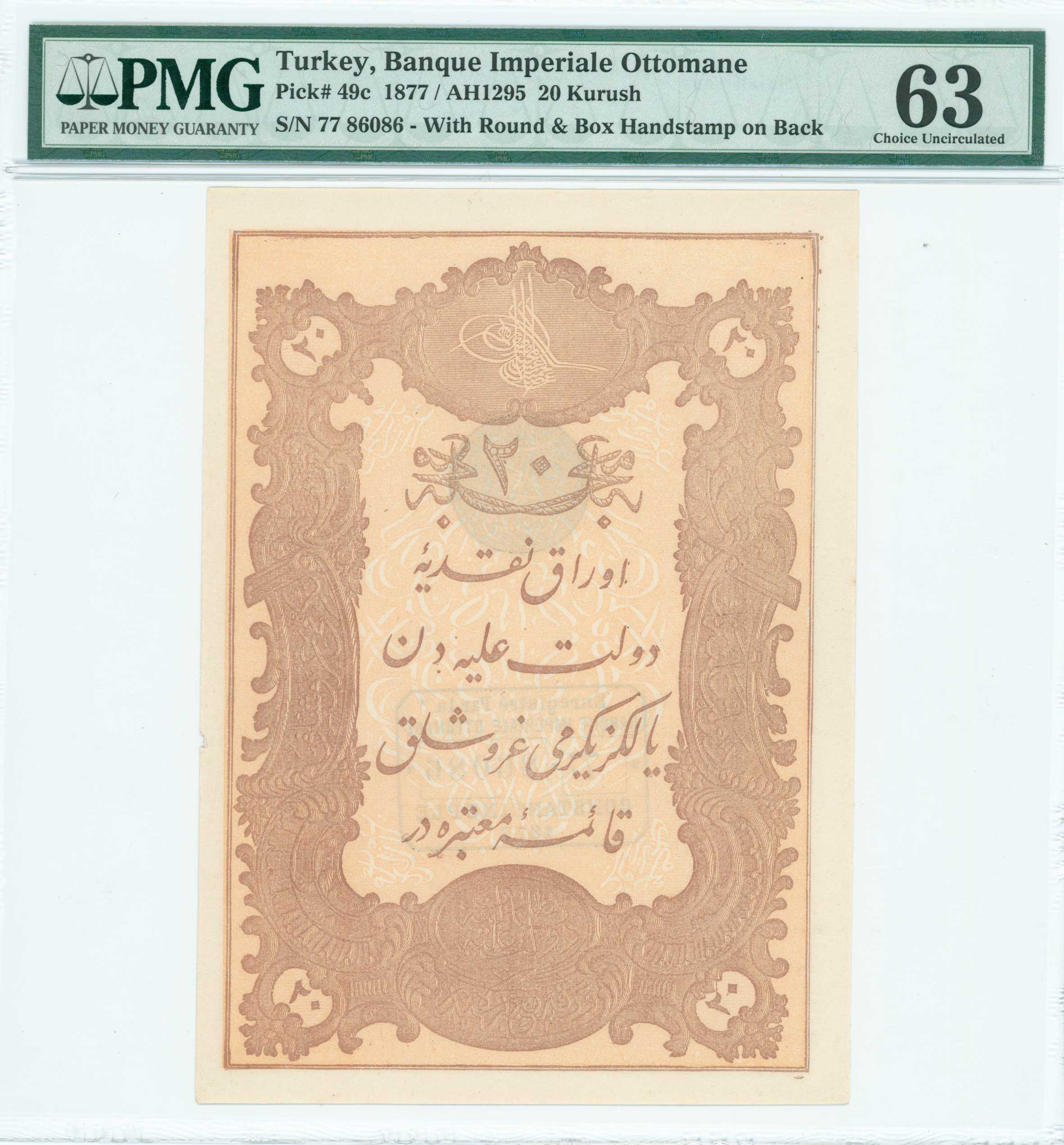 Lot 07141