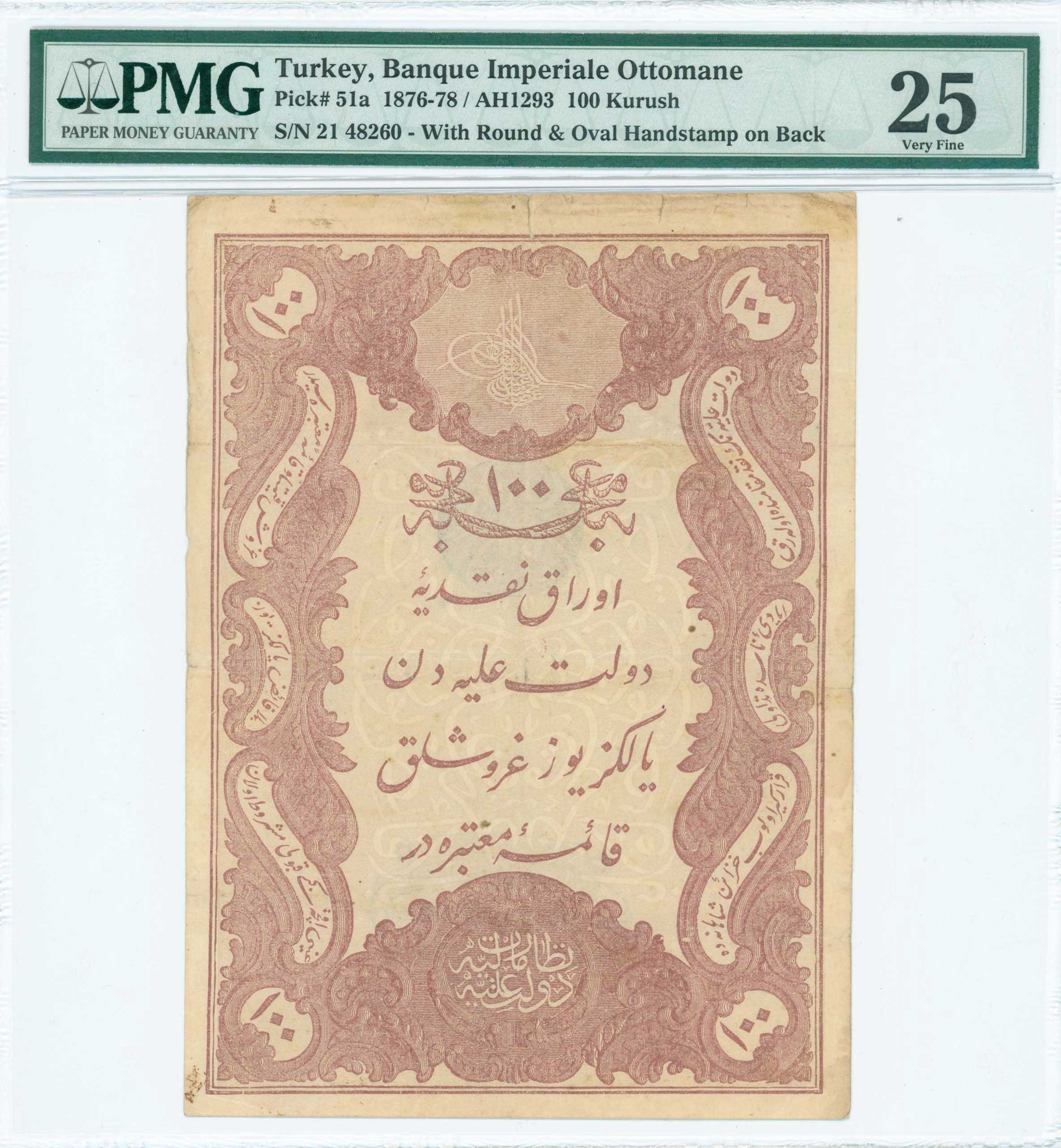 Lot 08219