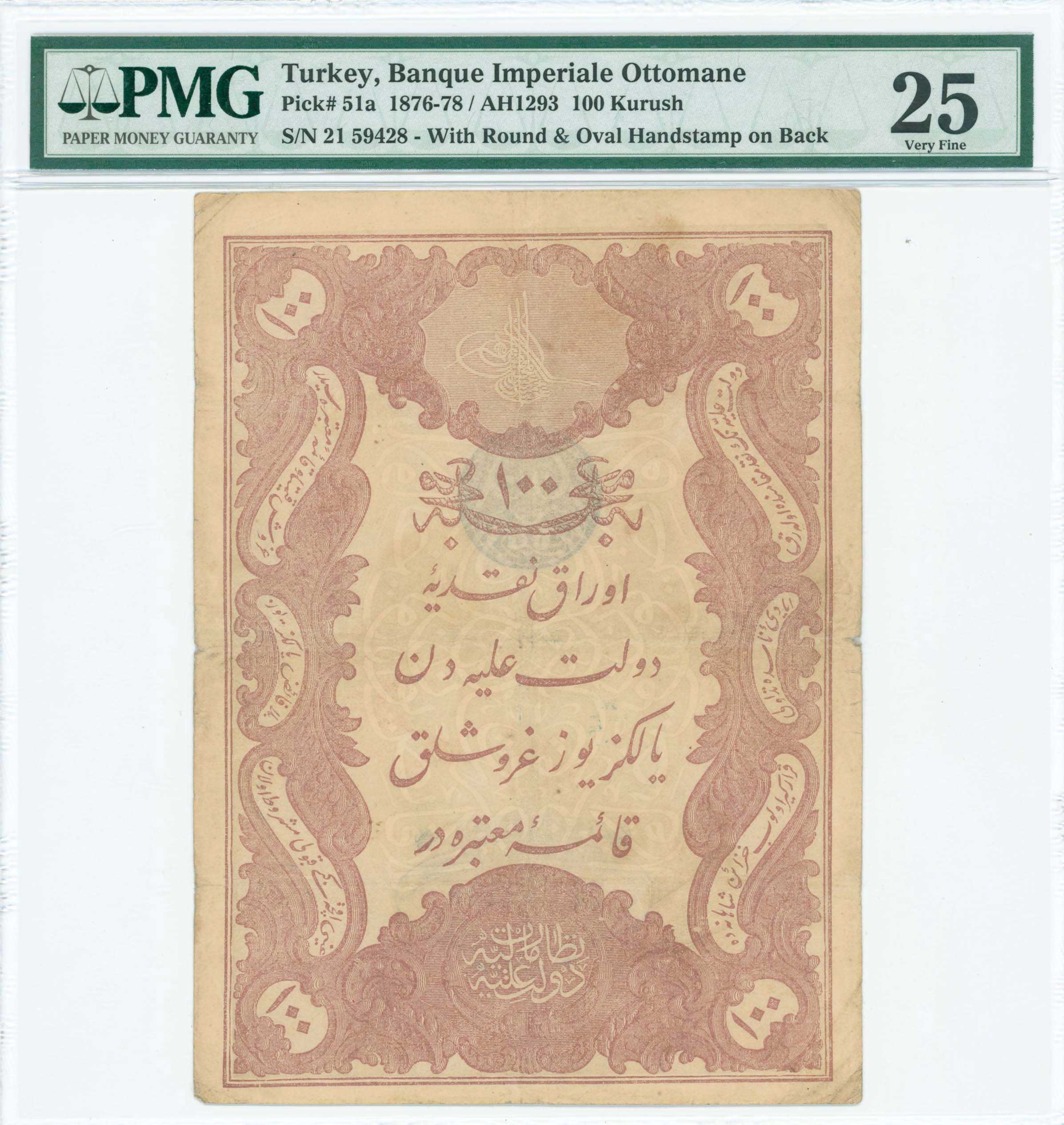 Lot 07599