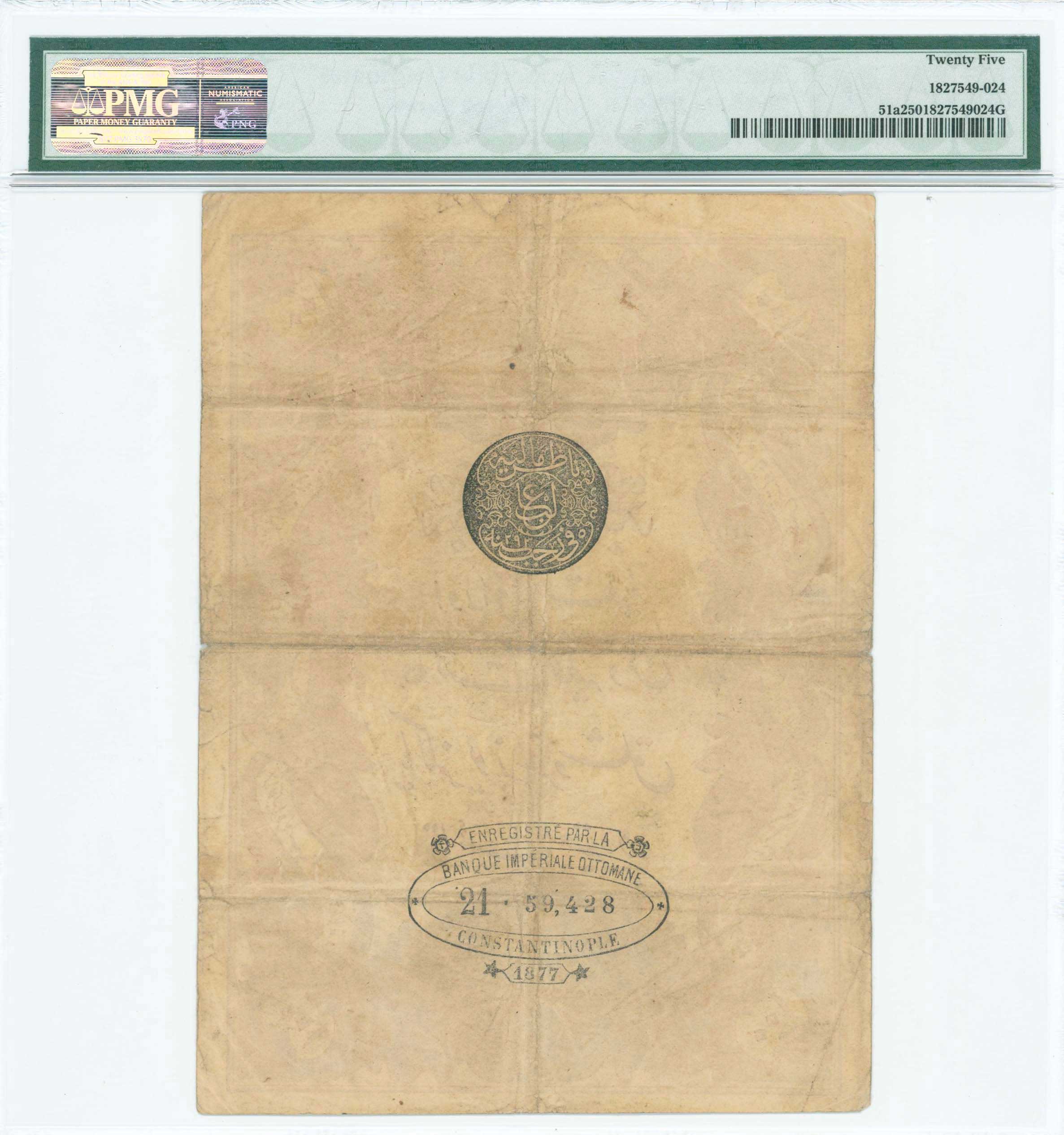 Lot 07599