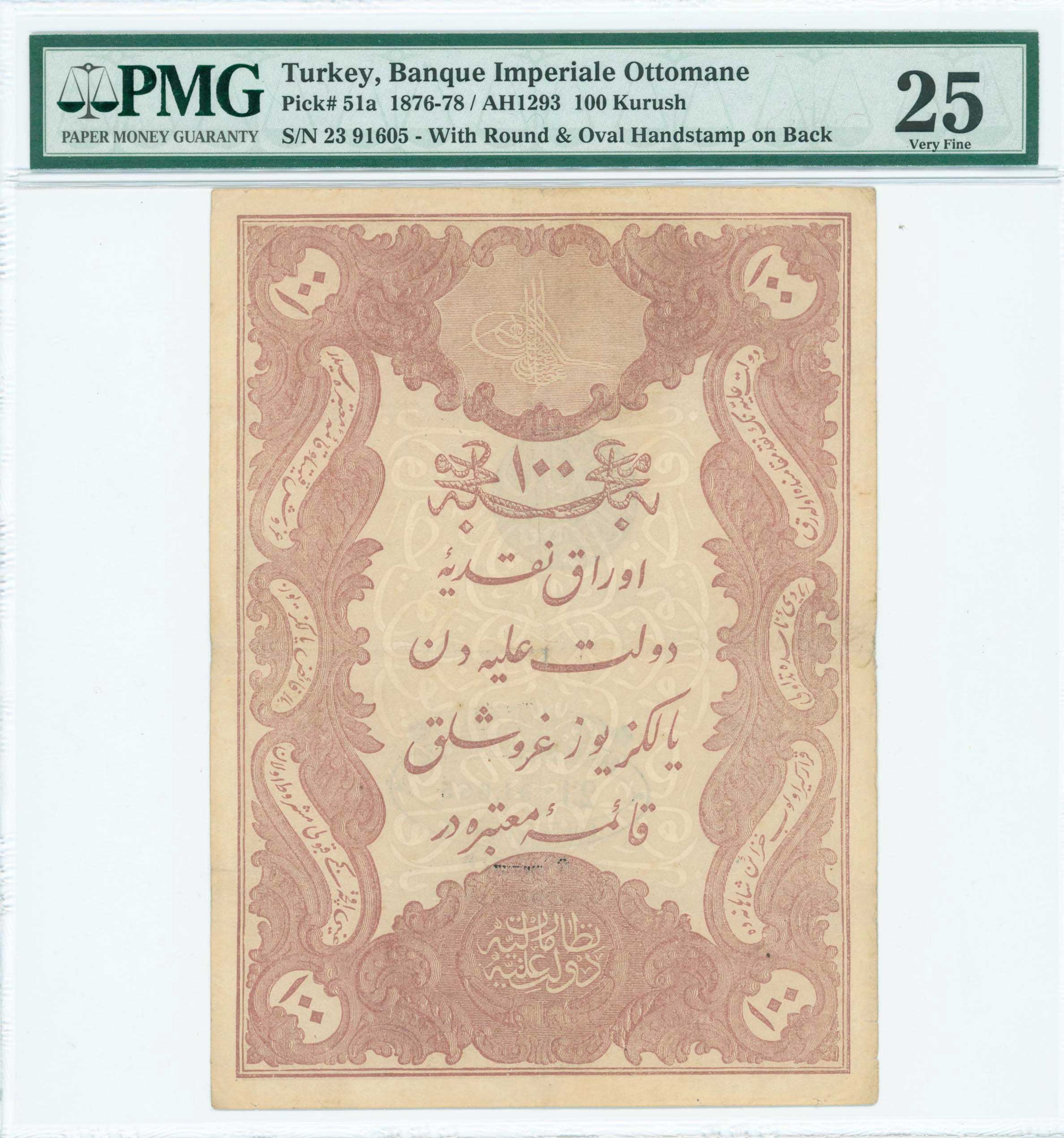 Lot 07150