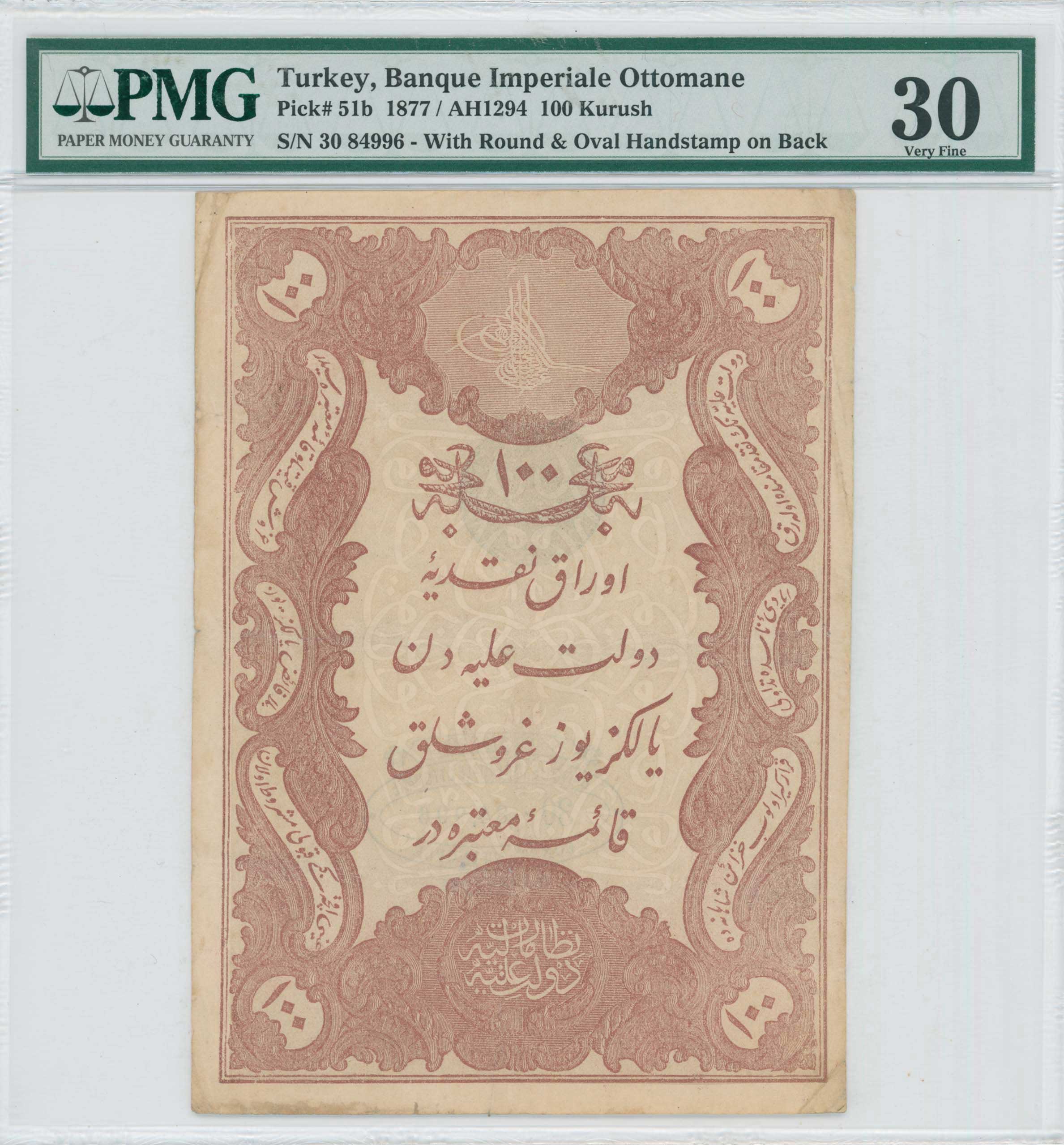 Lot 07913