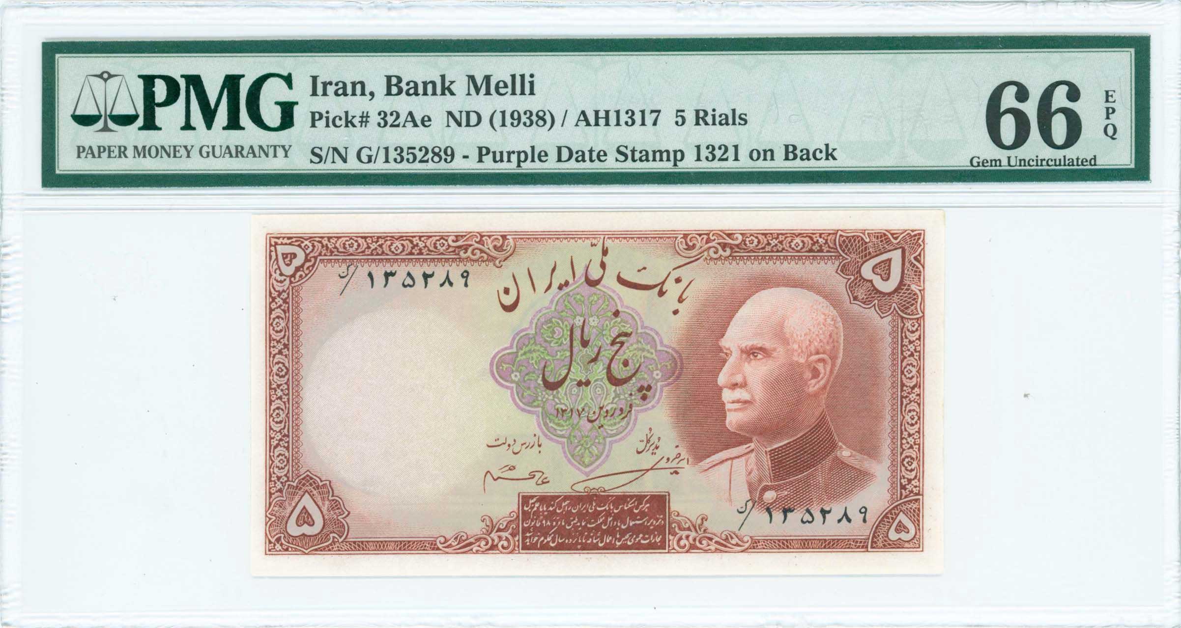 Lot 07125