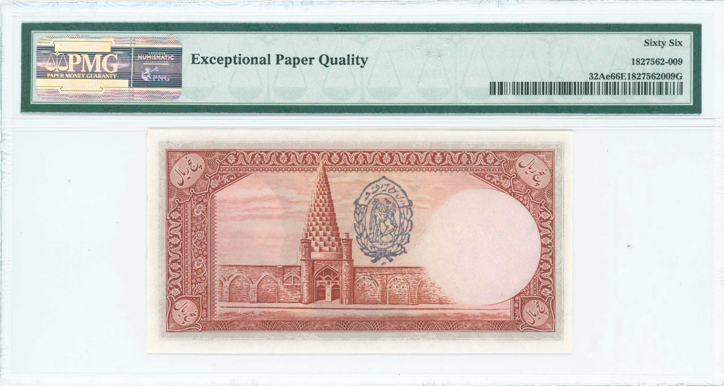 Lot 07125