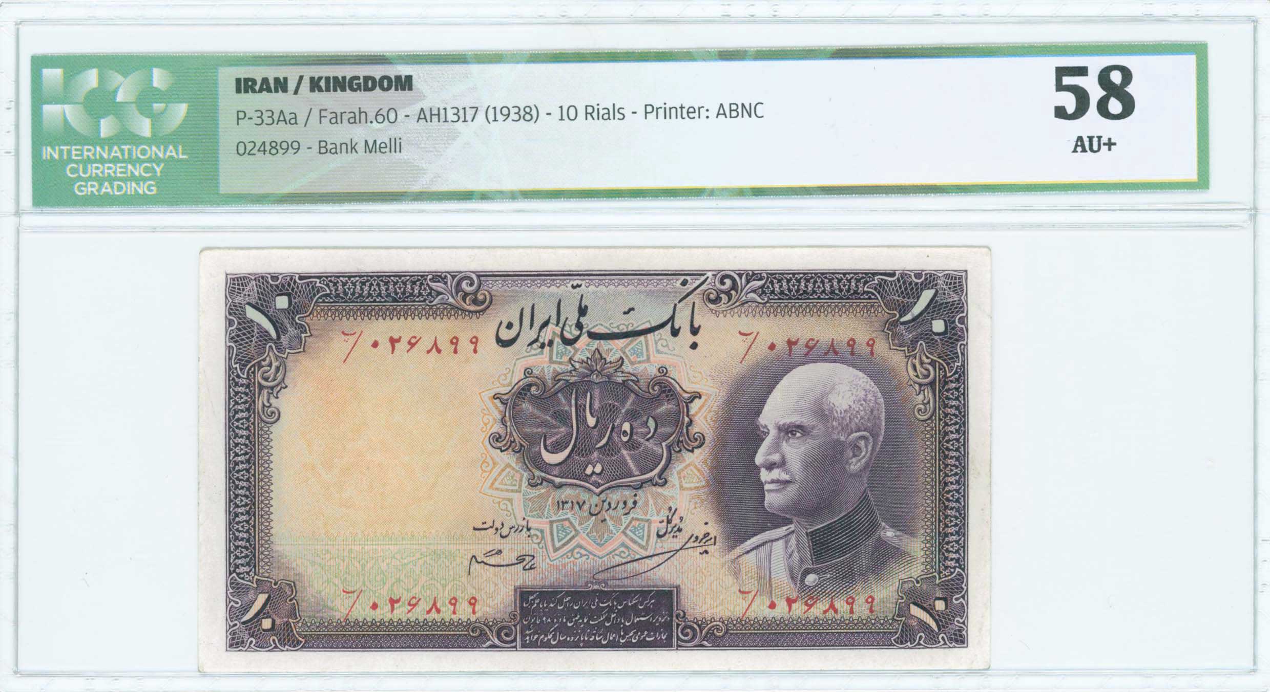 Lot 07193