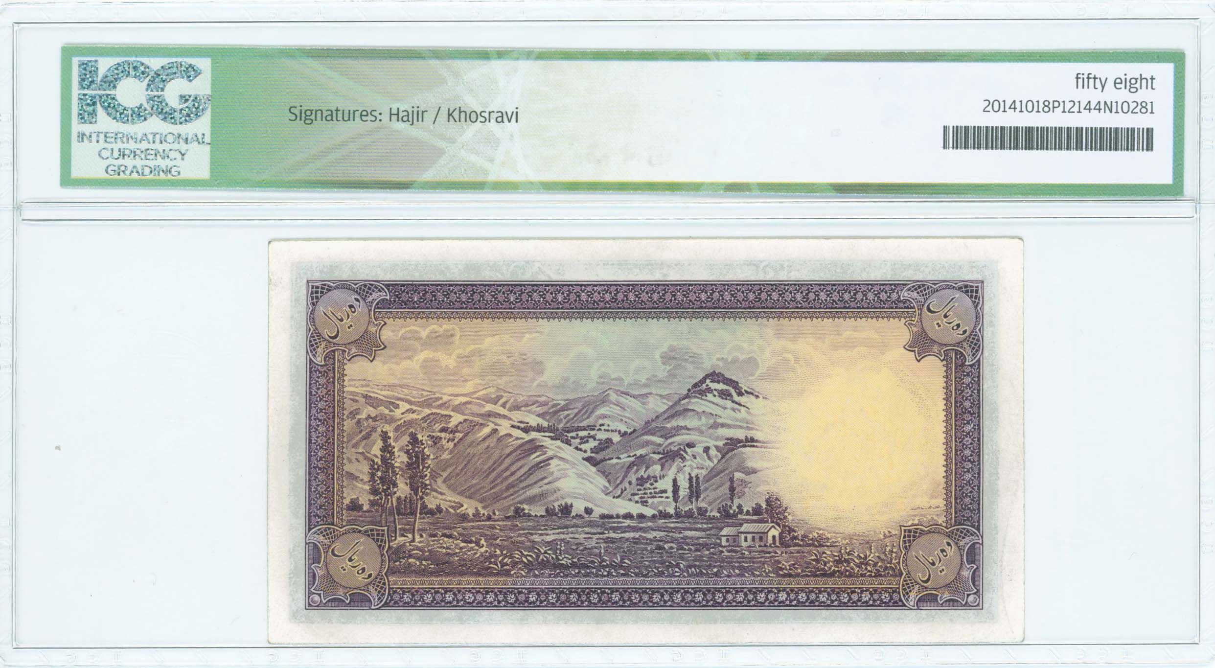 Lot 07193
