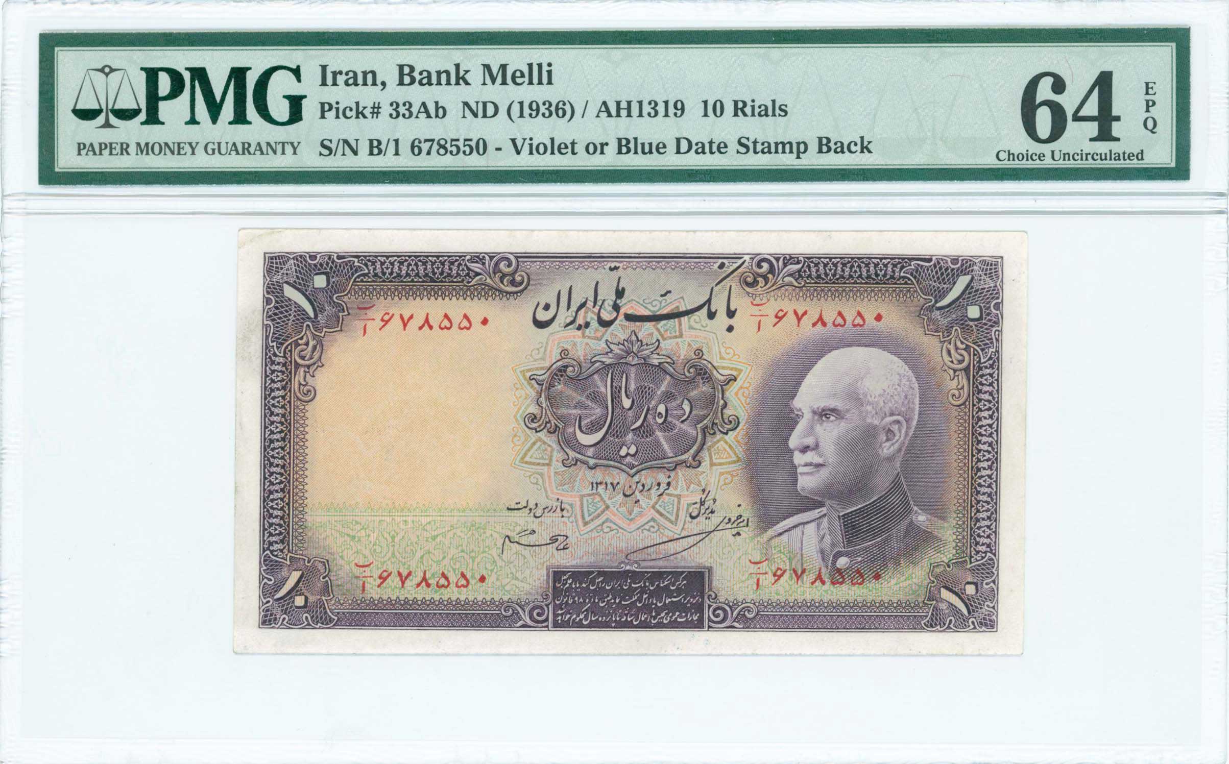 Lot 07126