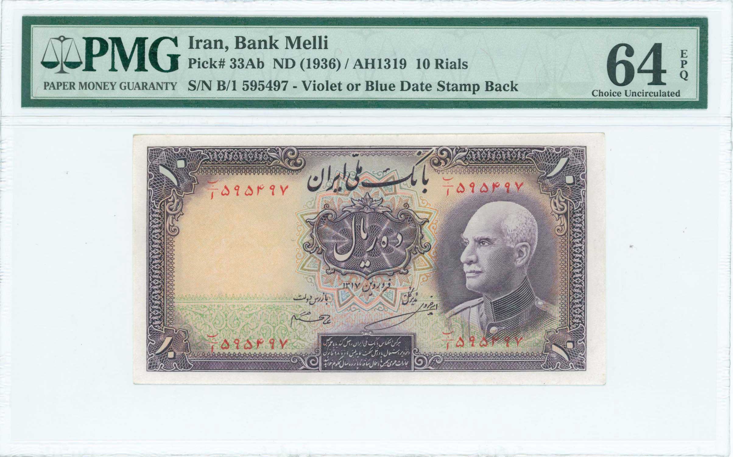 Lot 07194