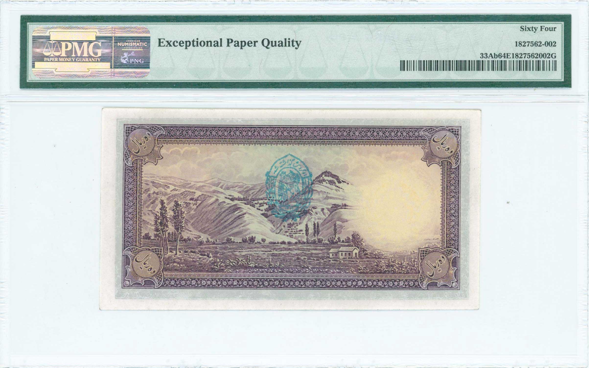 Lot 07194