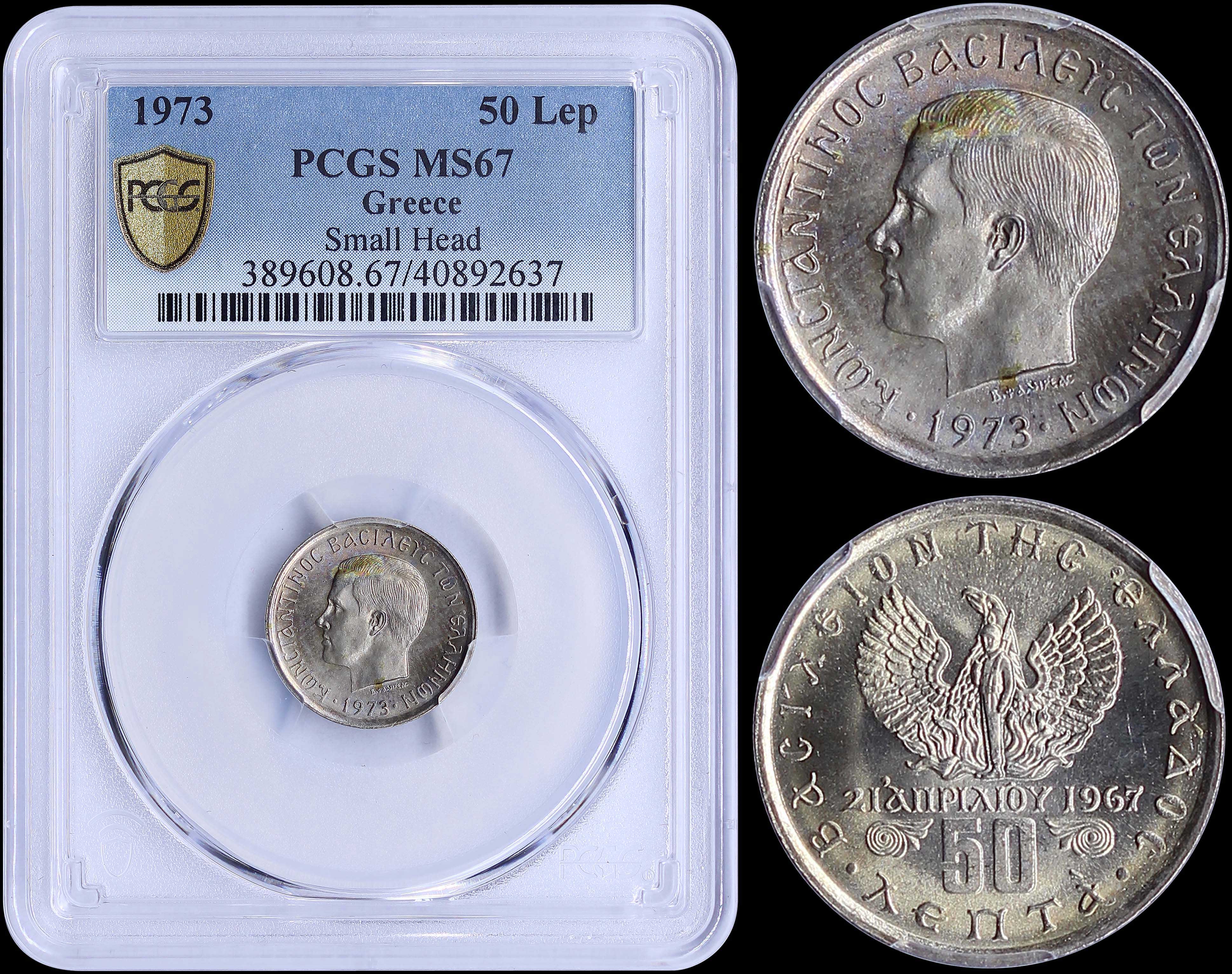 Lot 06155