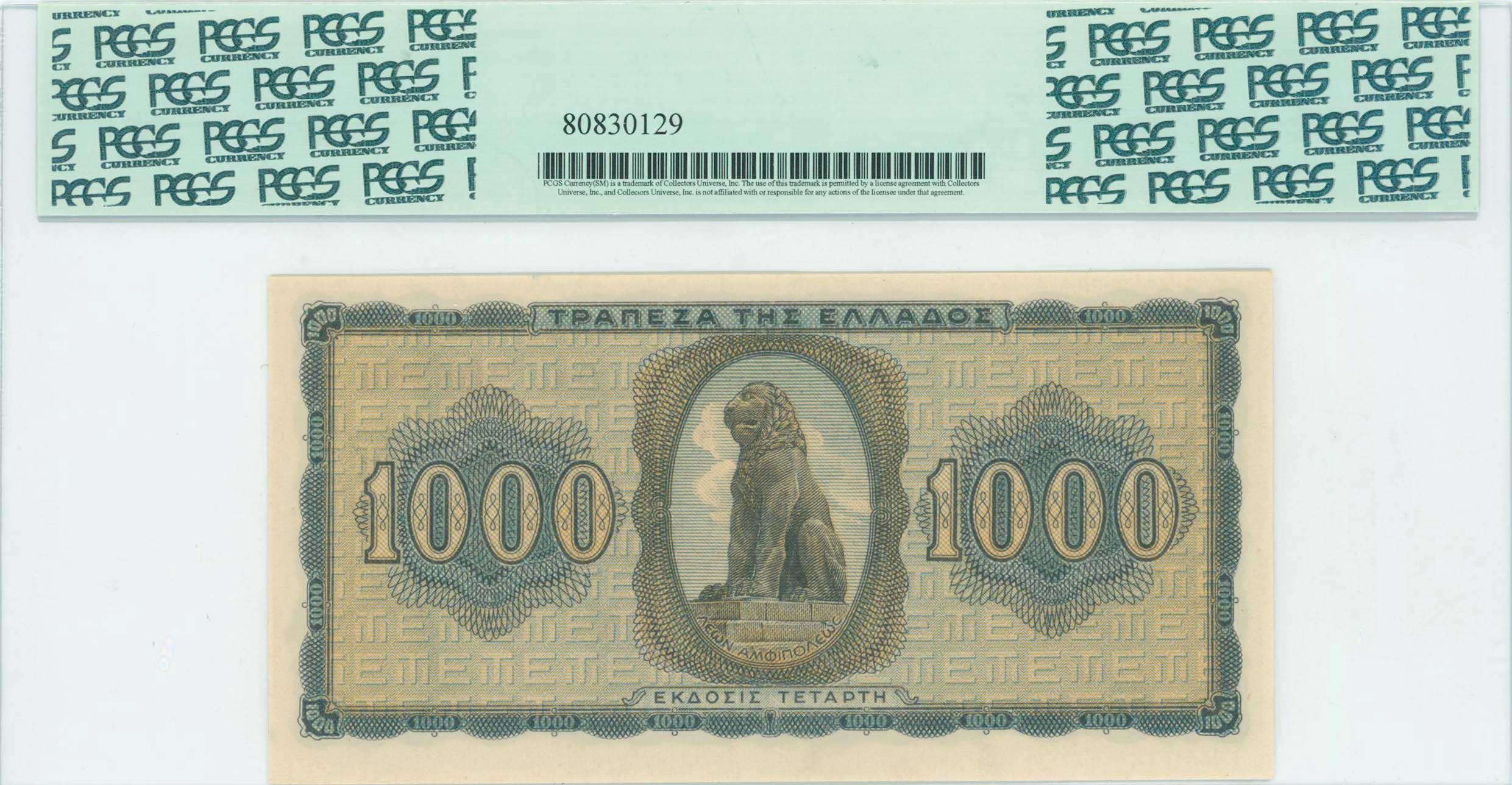 Lot 06464