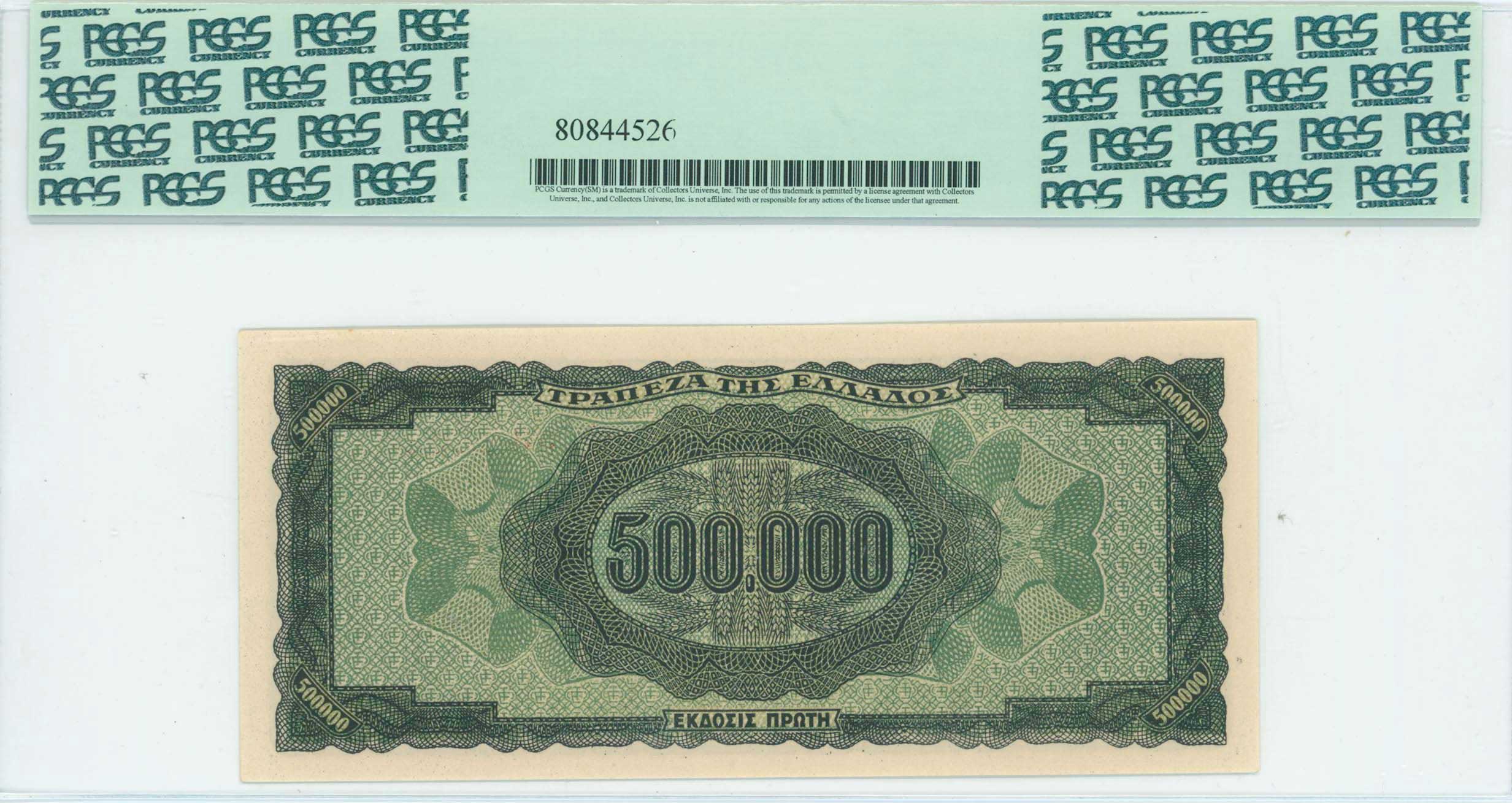 Lot 06450
