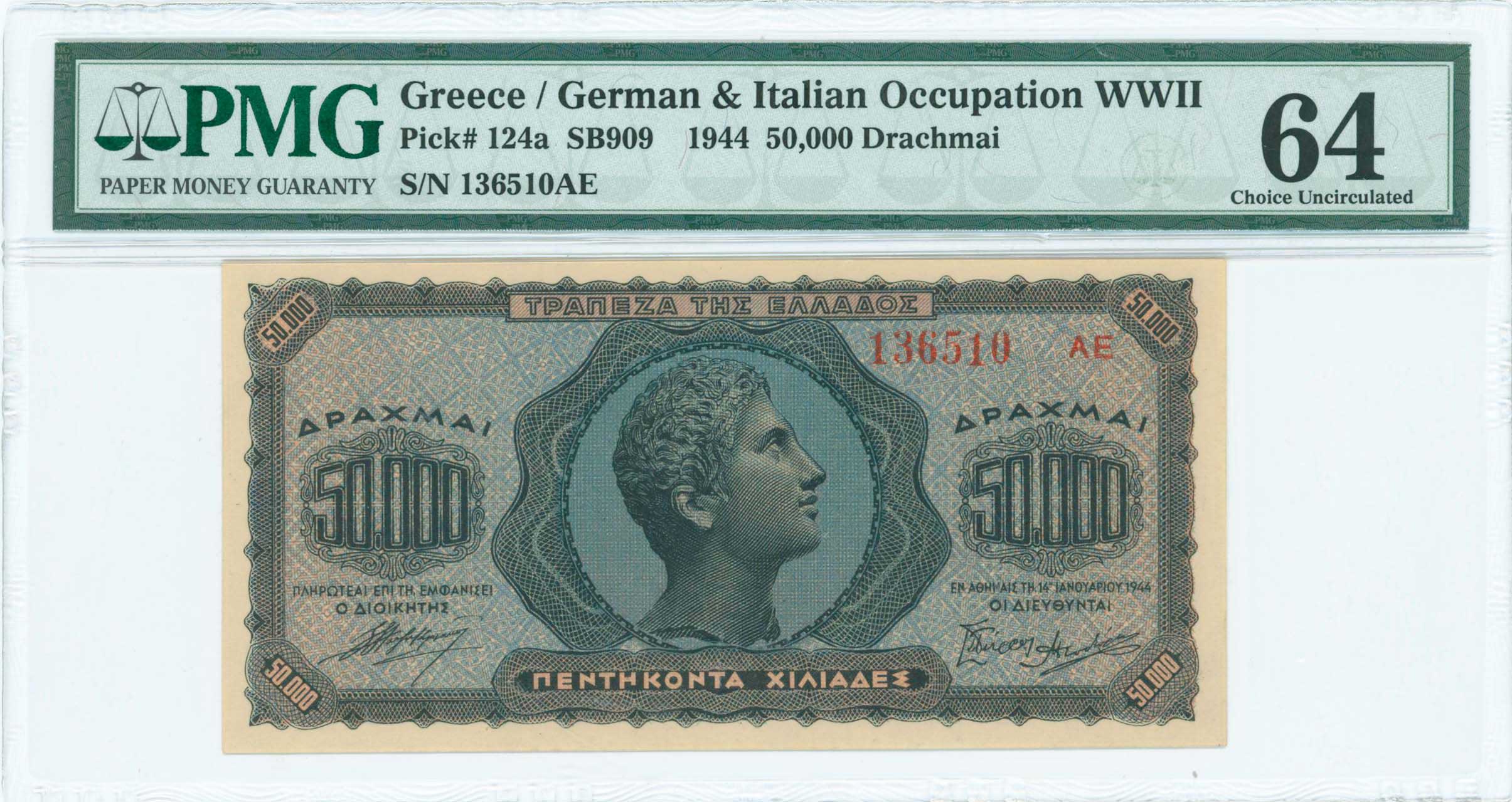 Lot 06473