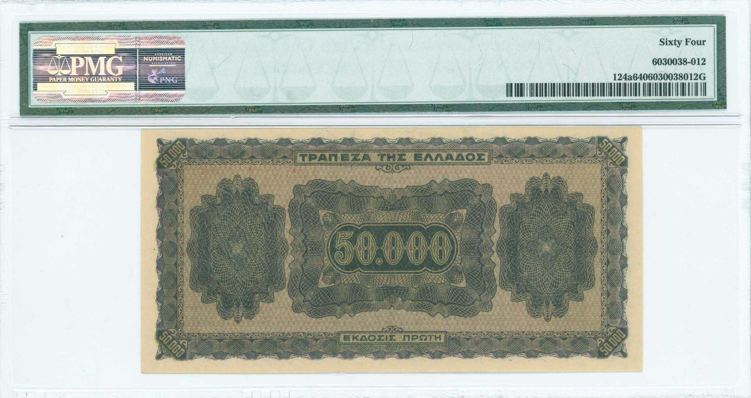 Lot 06473