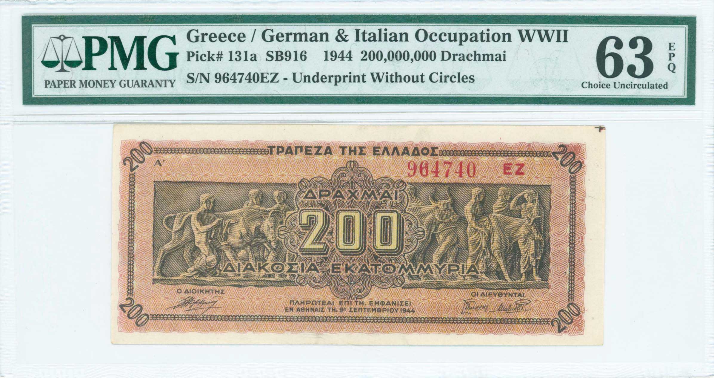 Lot 06497