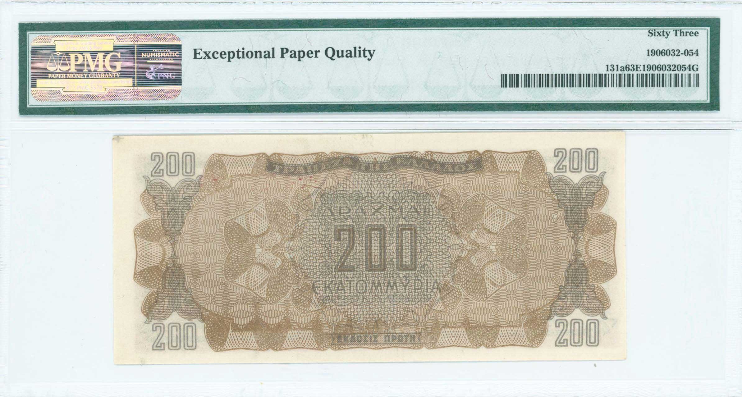 Lot 06497