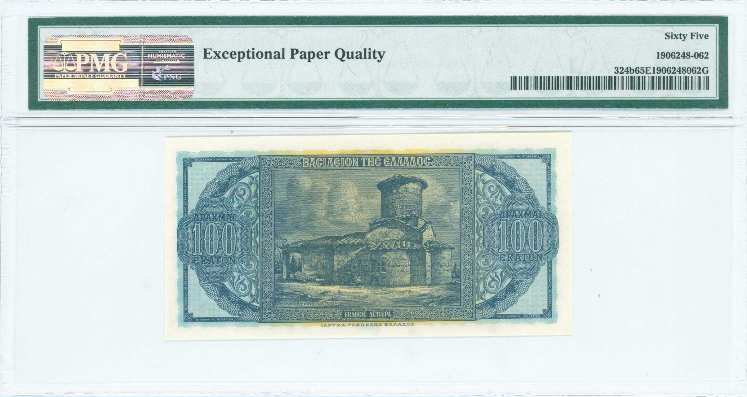 Lot 06591