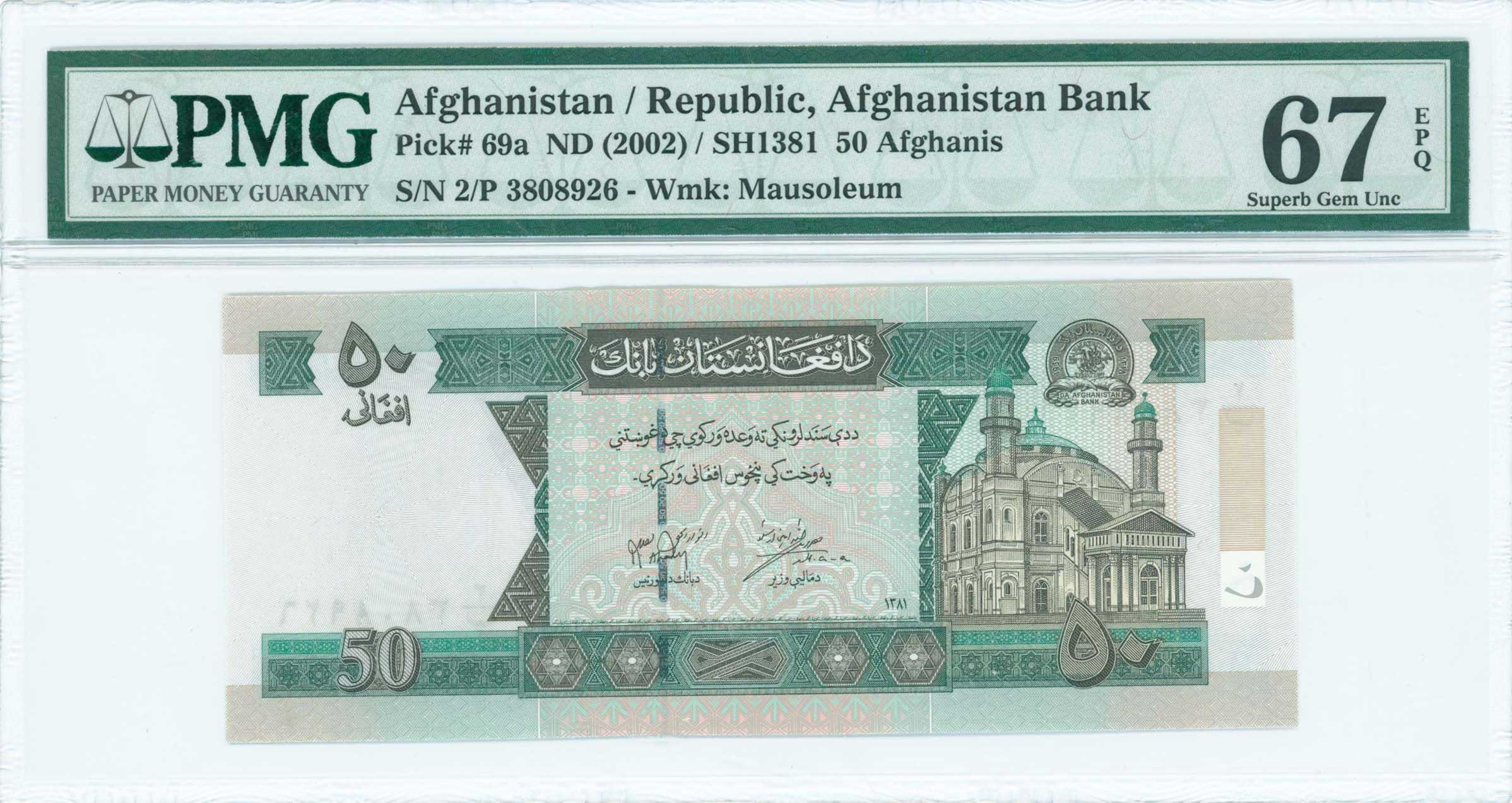 Lot 07148