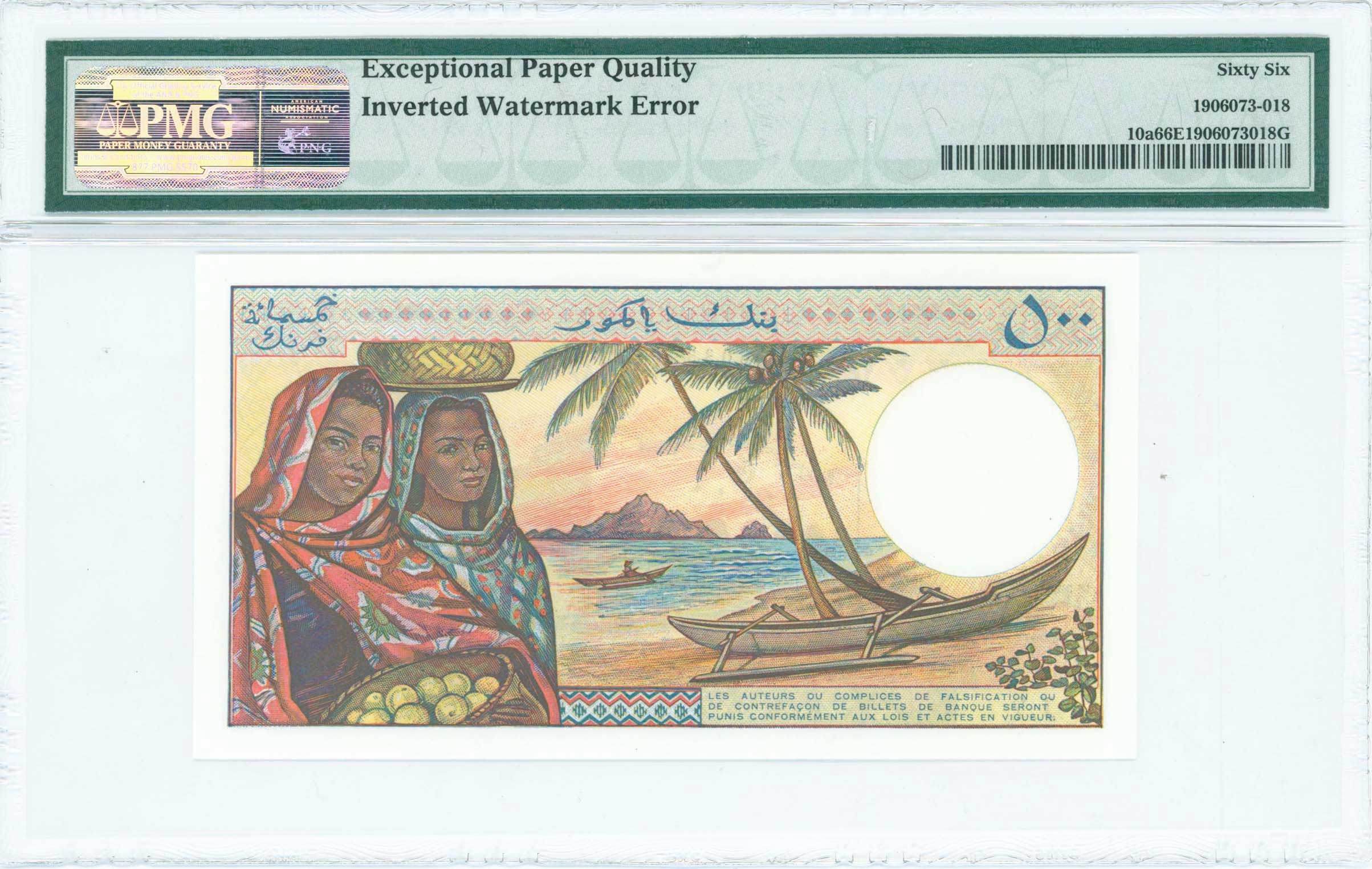 Lot 07219
