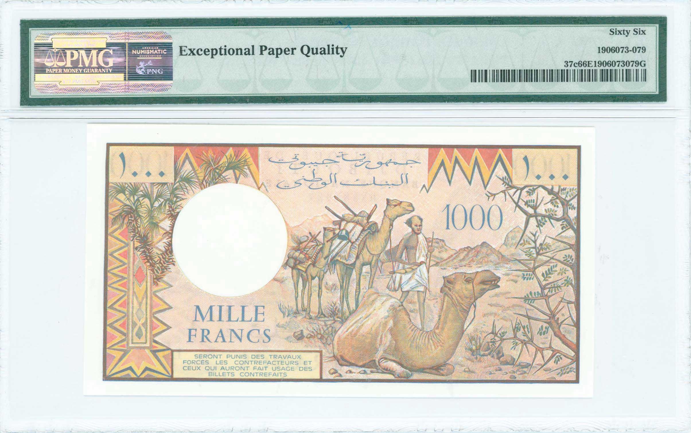 Lot 07163