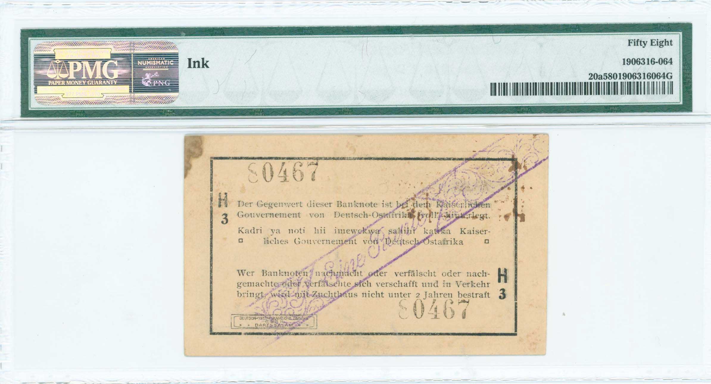 Lot 07235