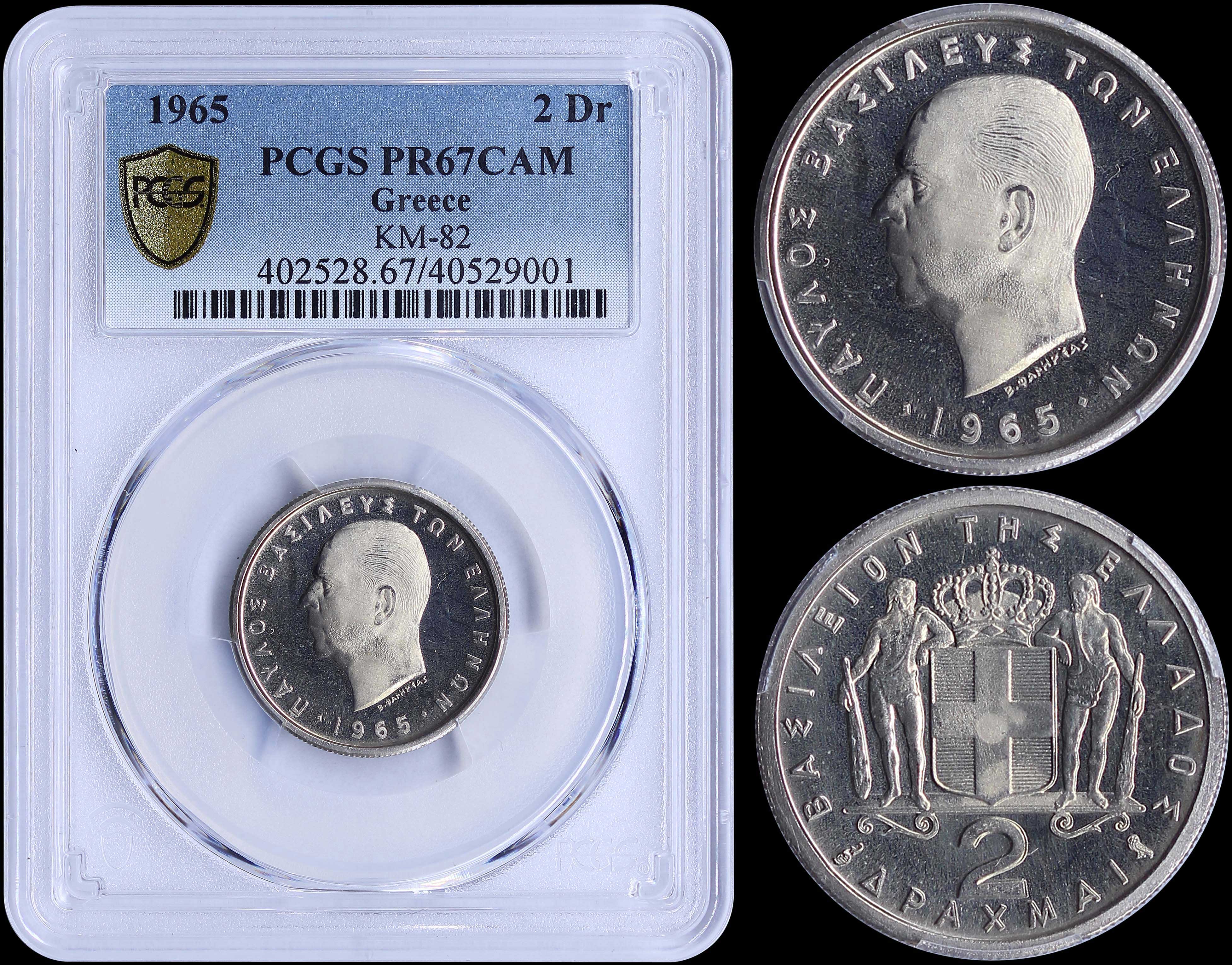 Lot 06131