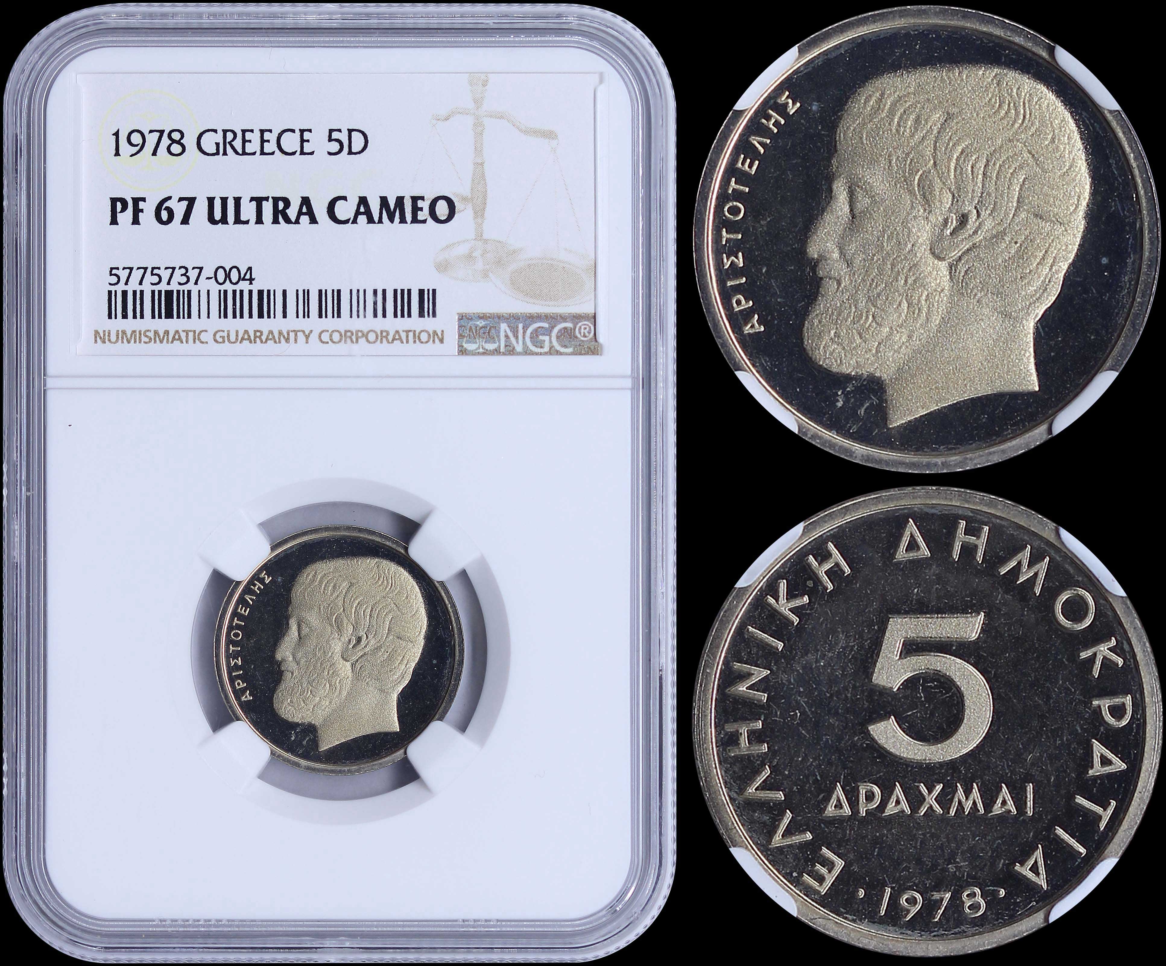 Lot 06181