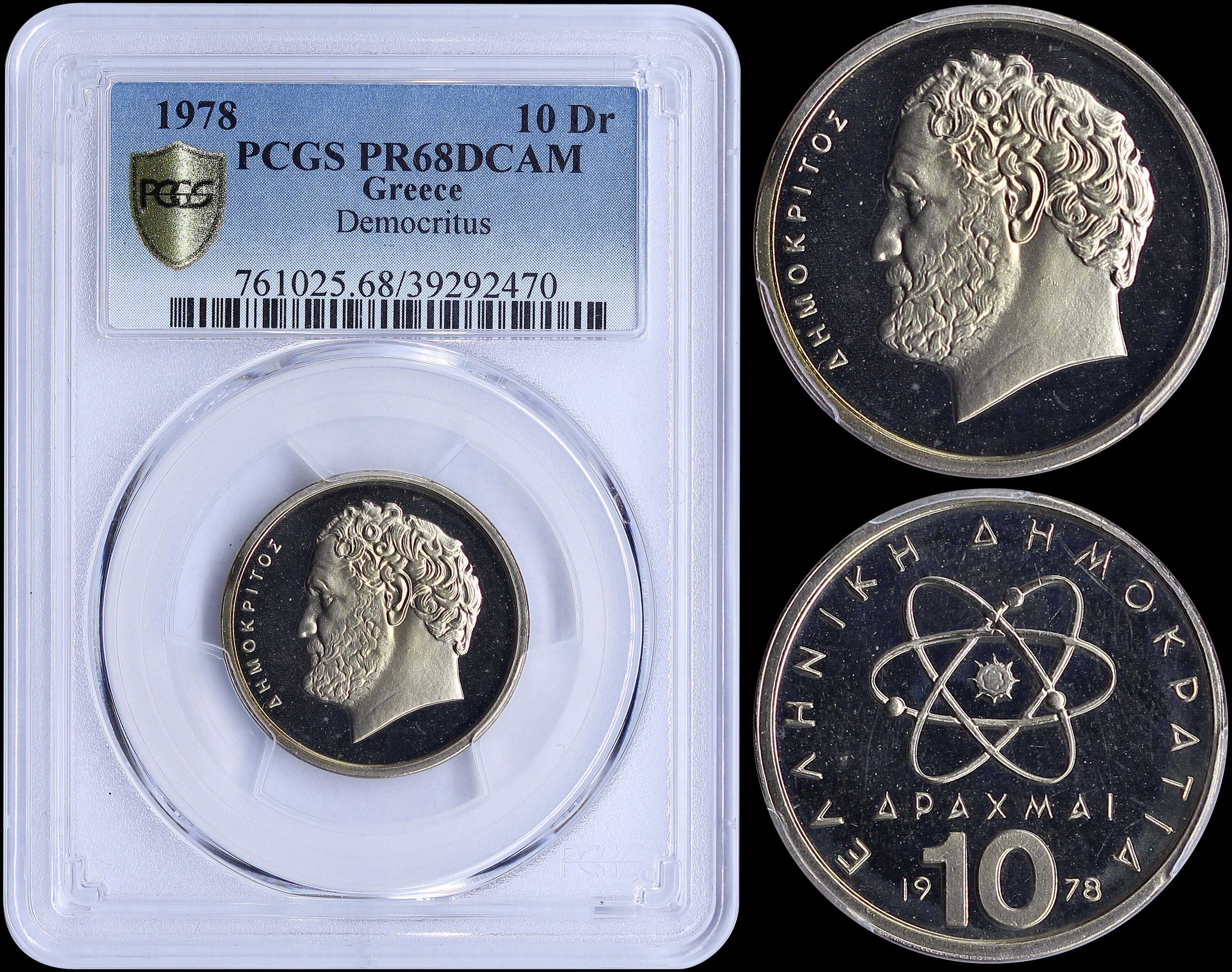 Lot 06183
