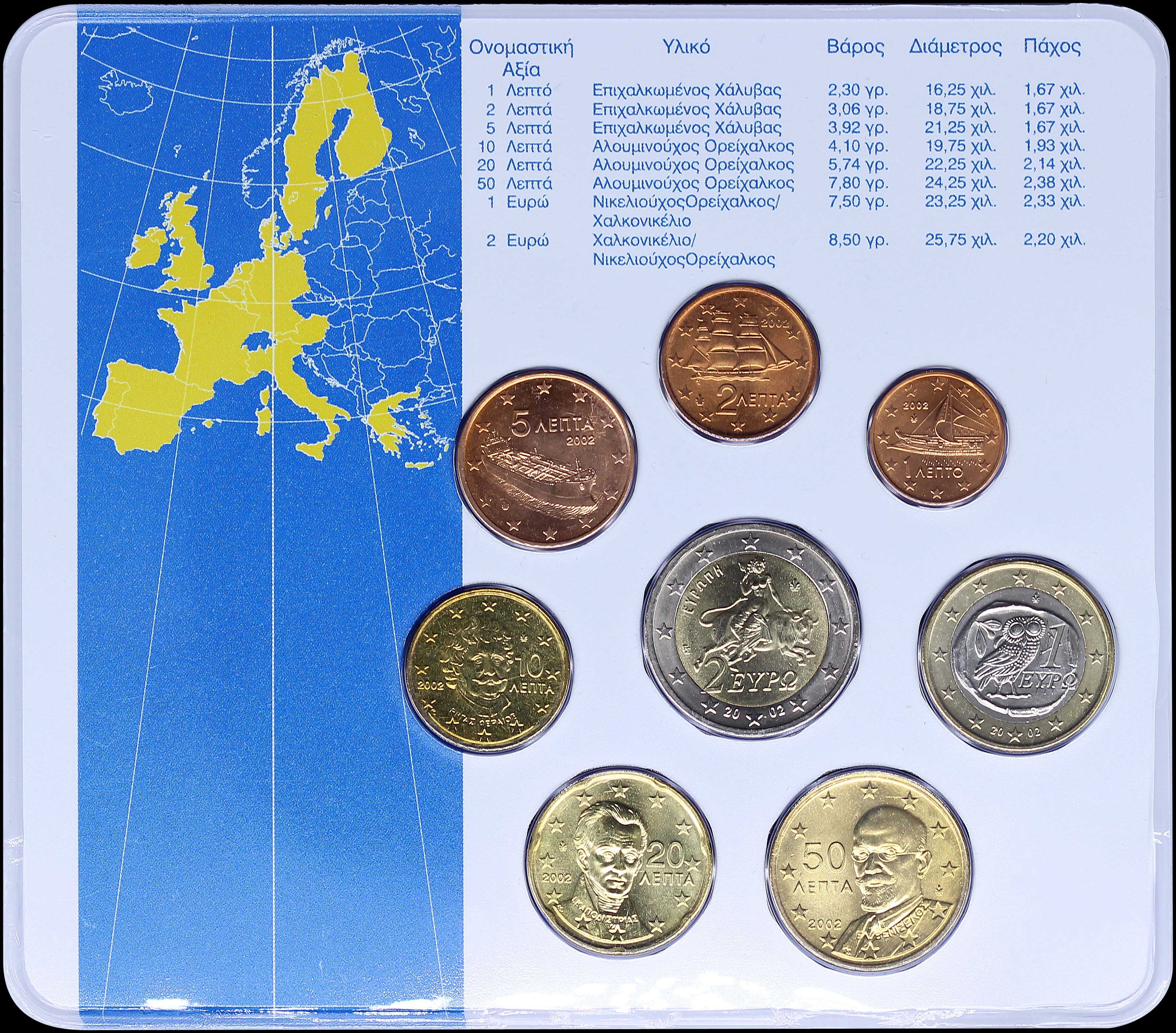 Lot 06233