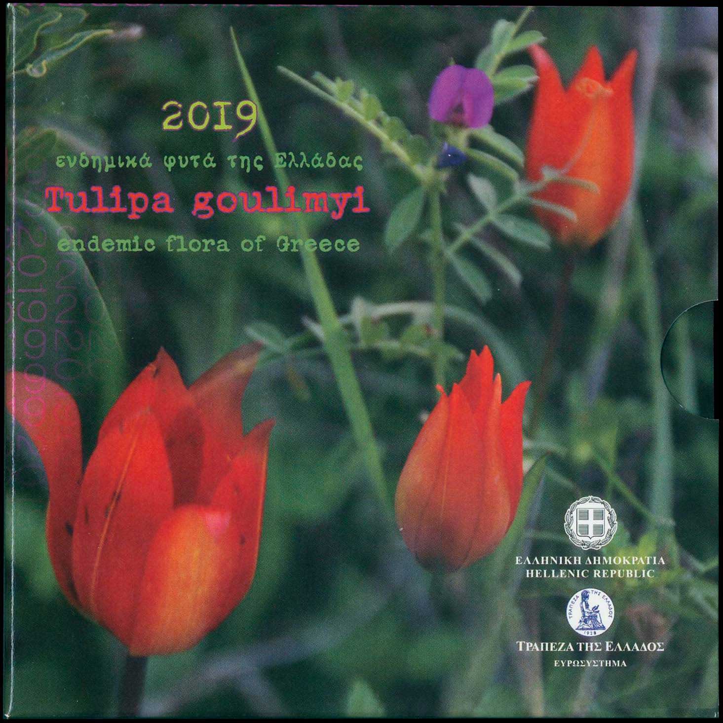 Lot 06289