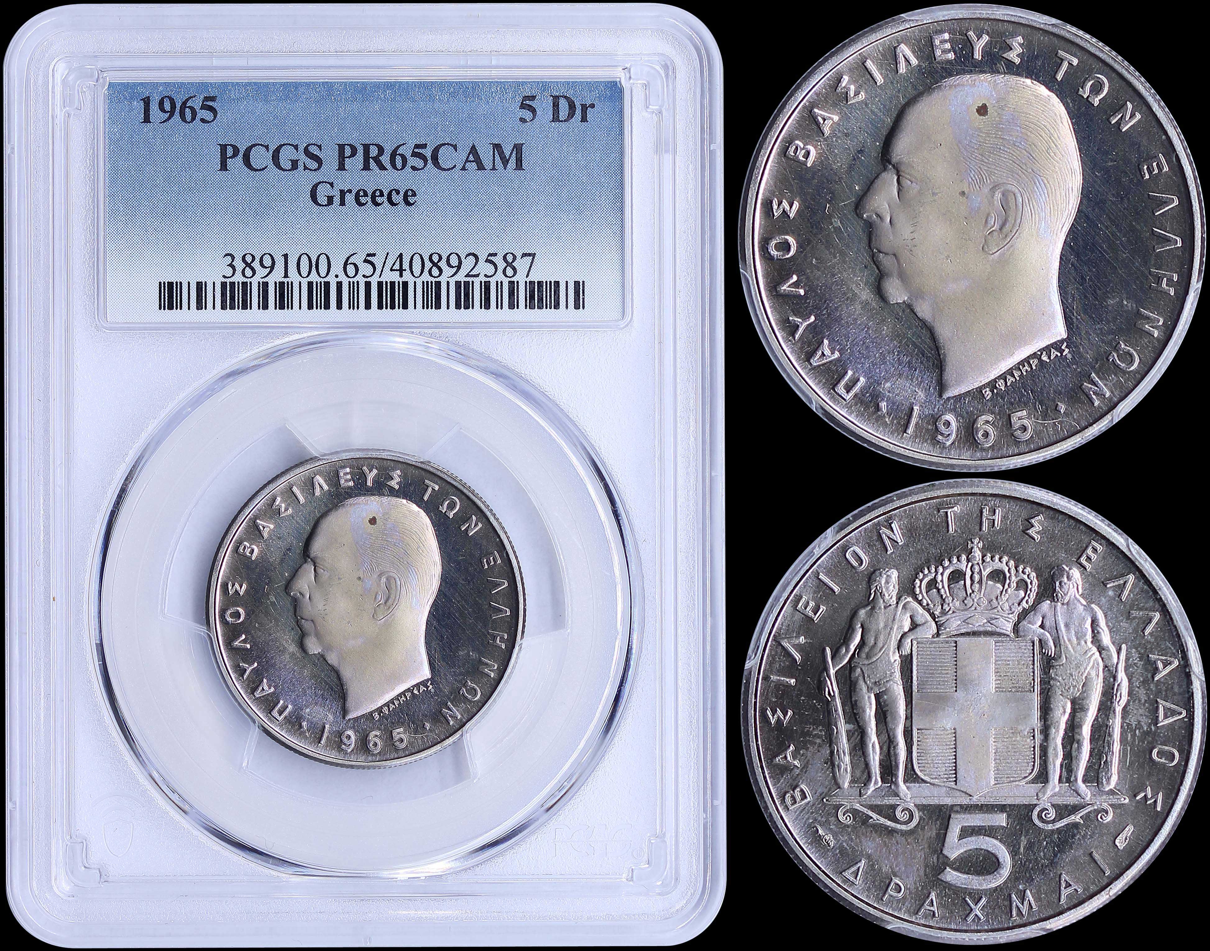 Lot 06133