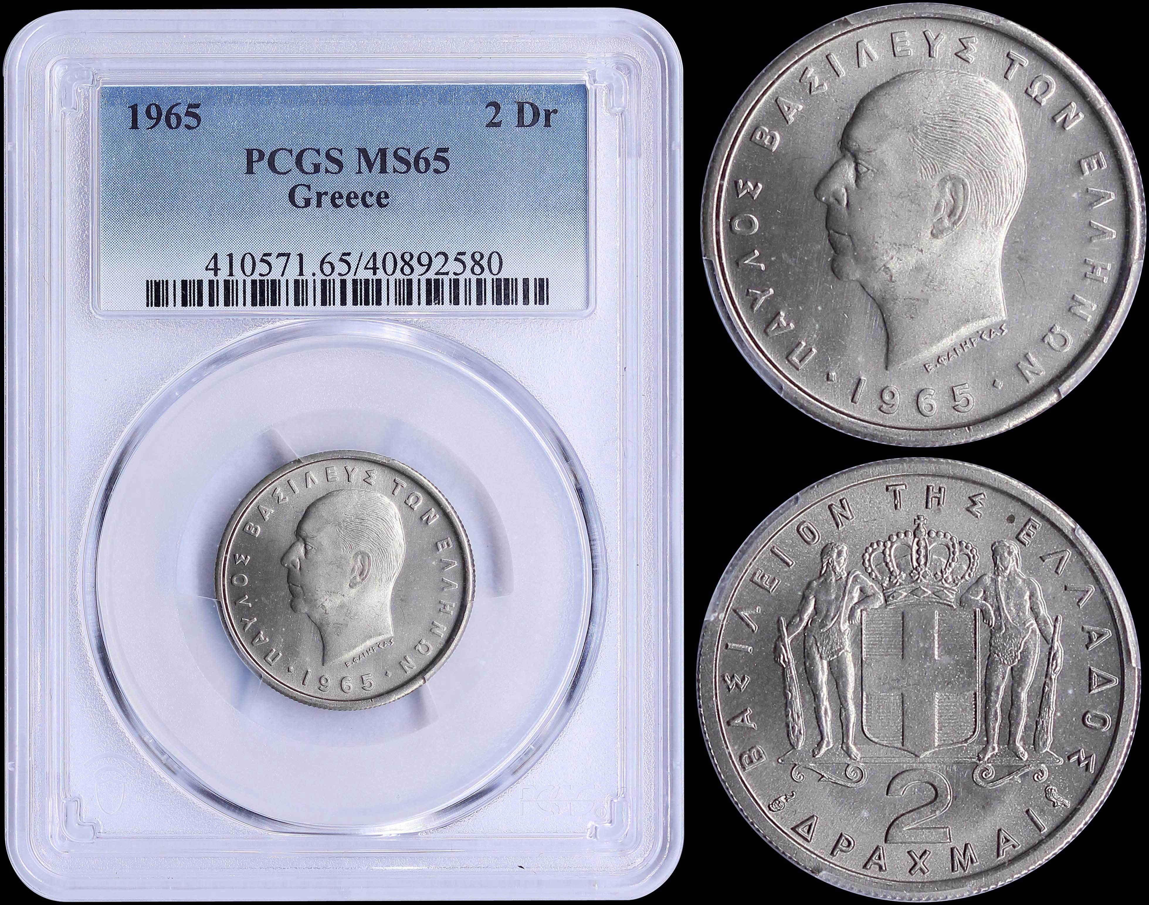 Lot 06130