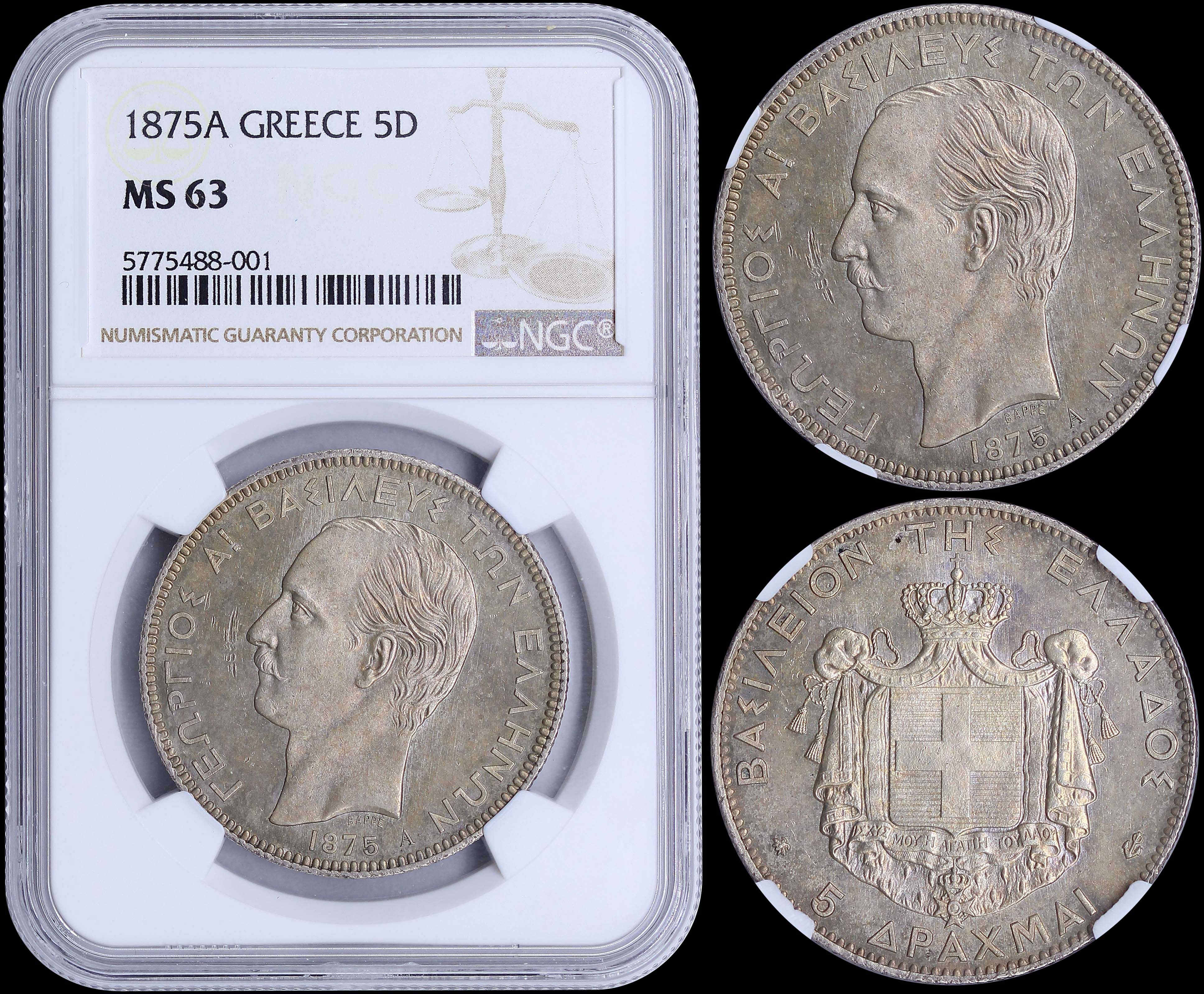 Lot 06075