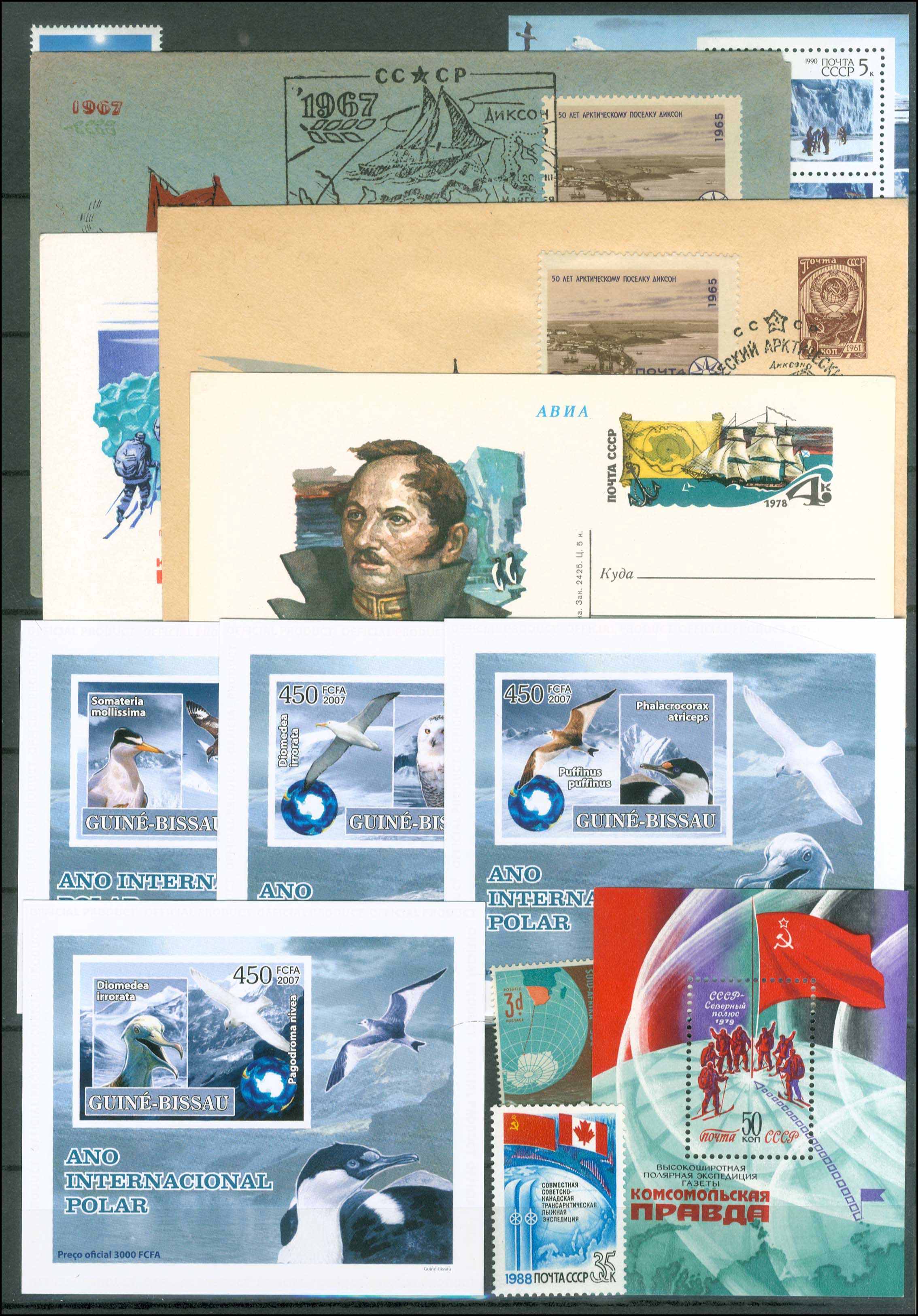 Lot 00989