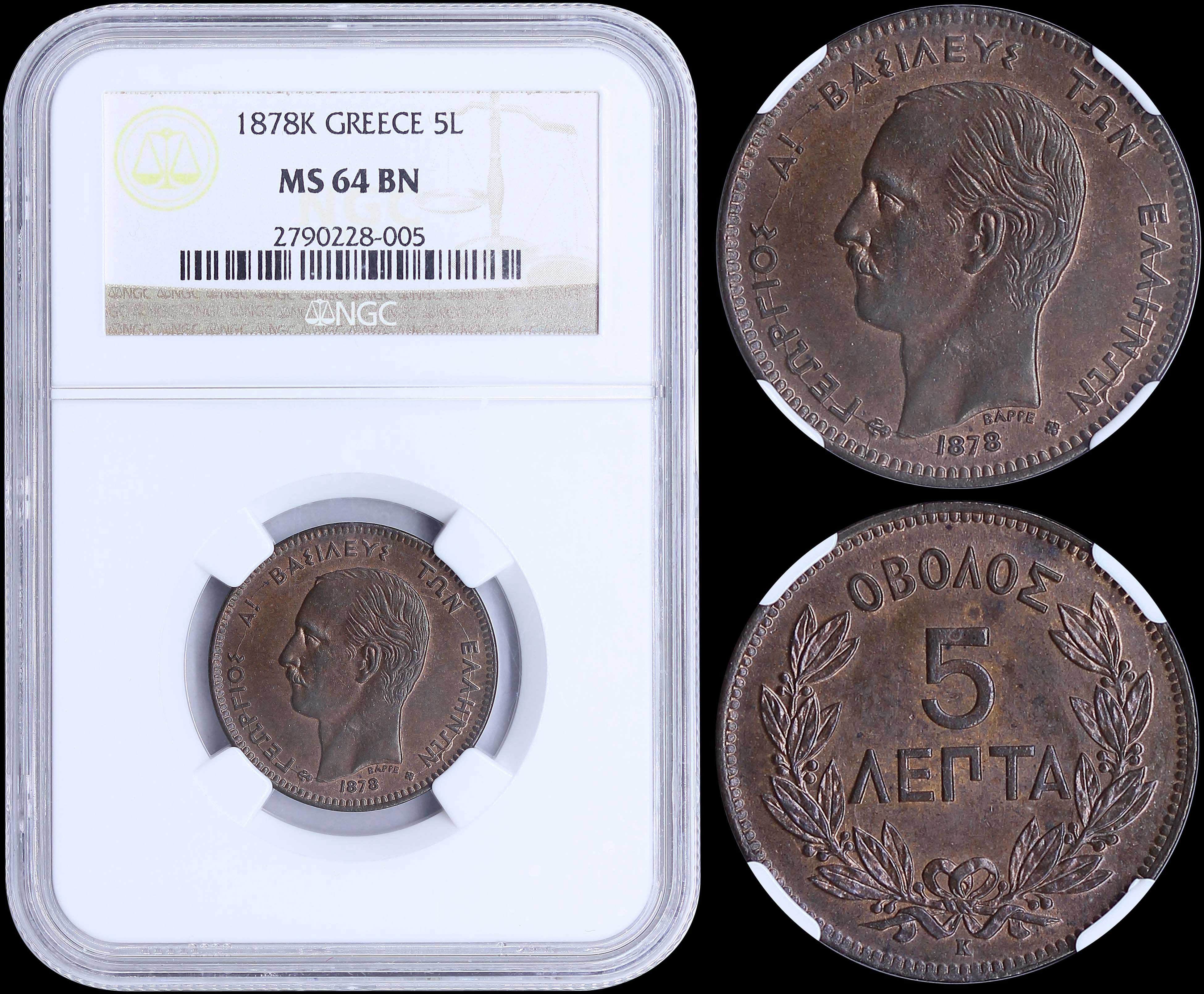 Lot 06081