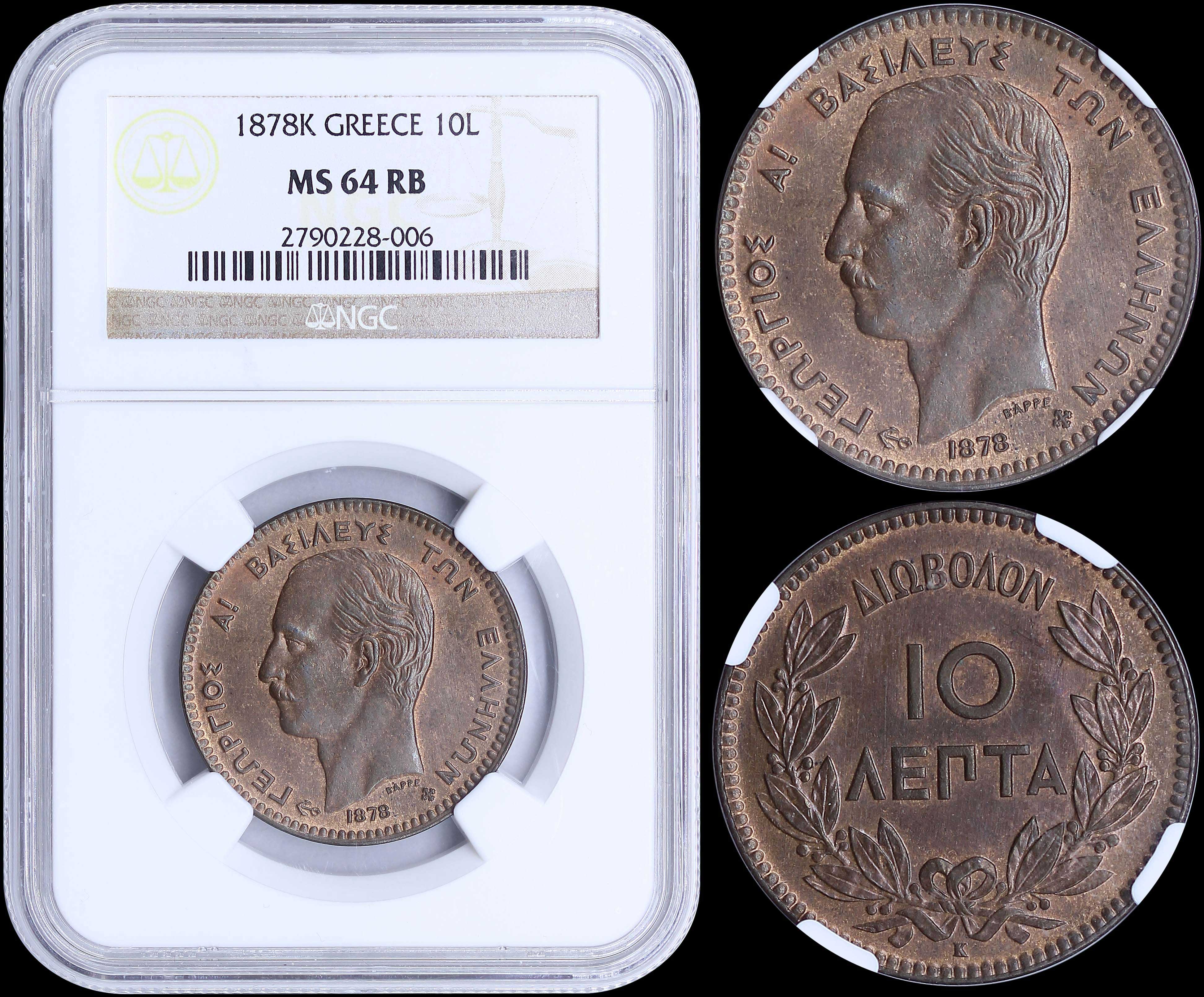Lot 06082