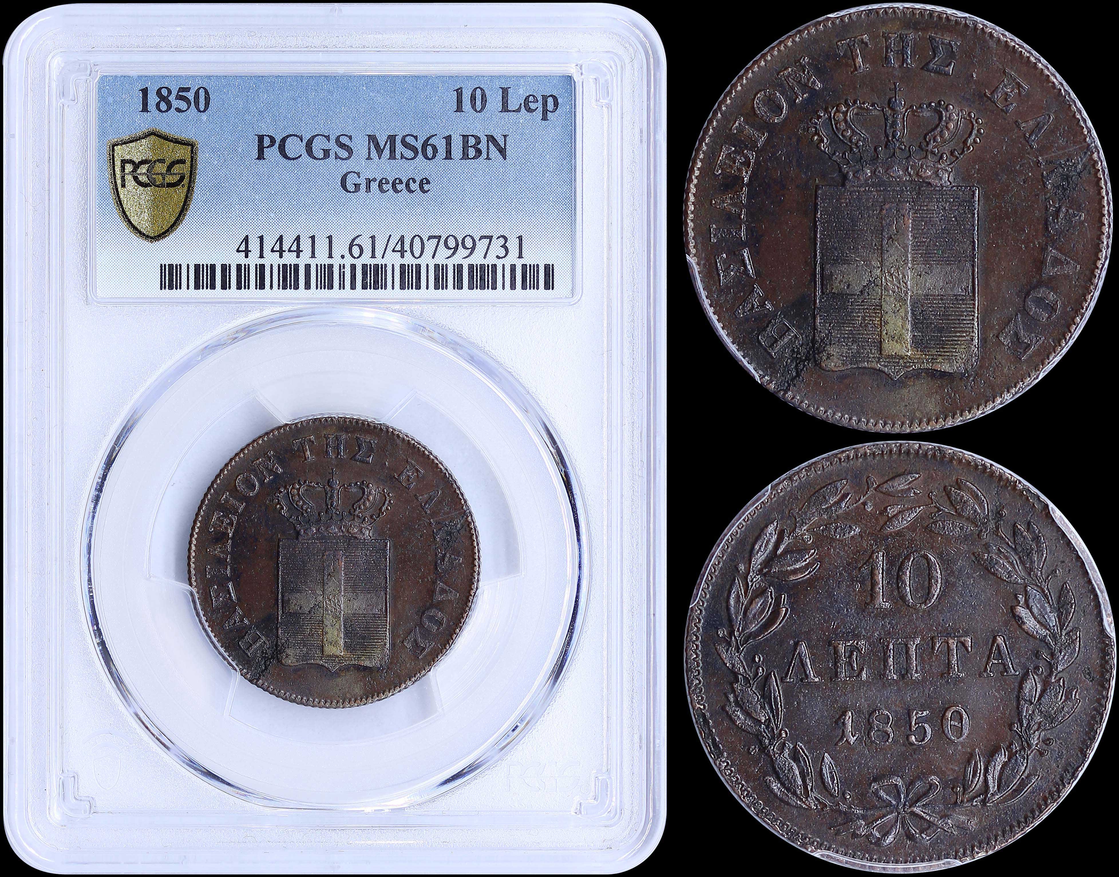 Lot 06058