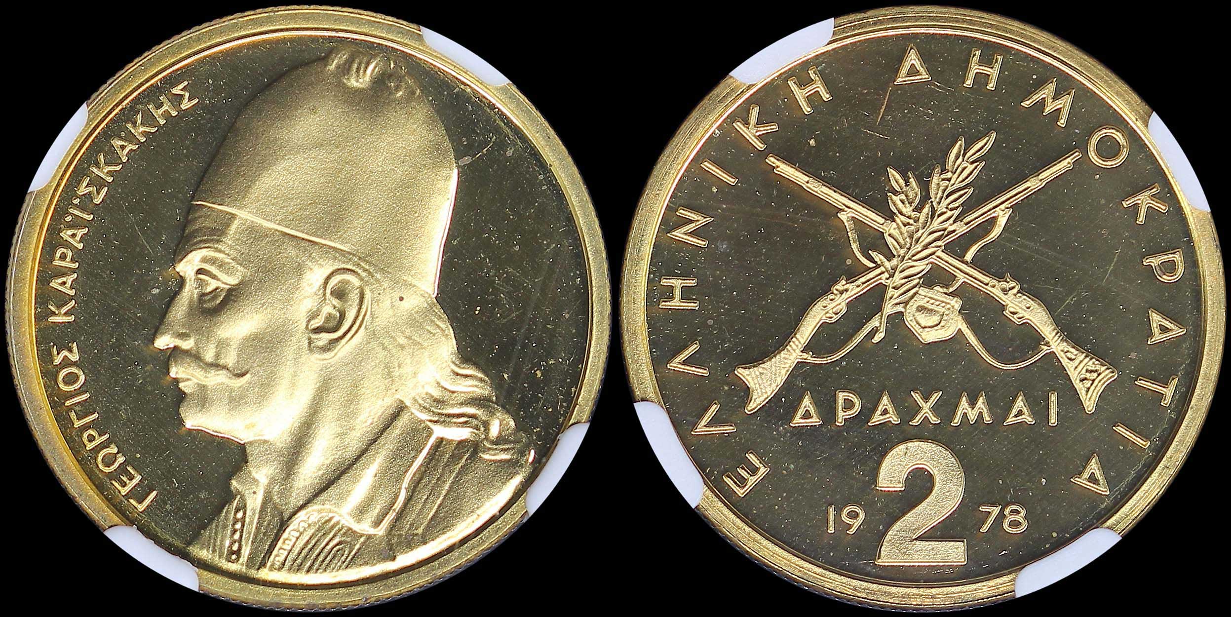 Lot 06223
