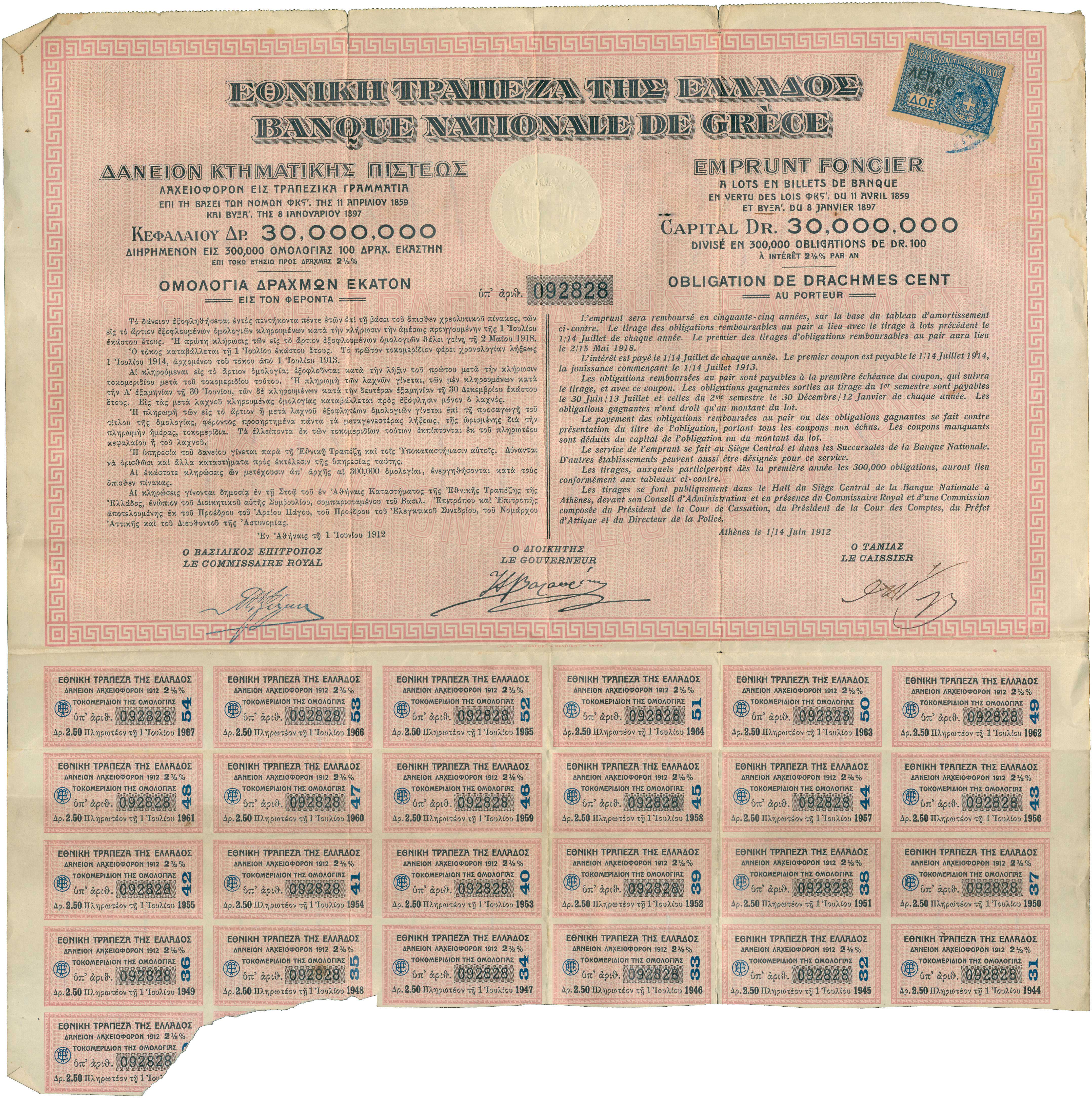 Lot 06918