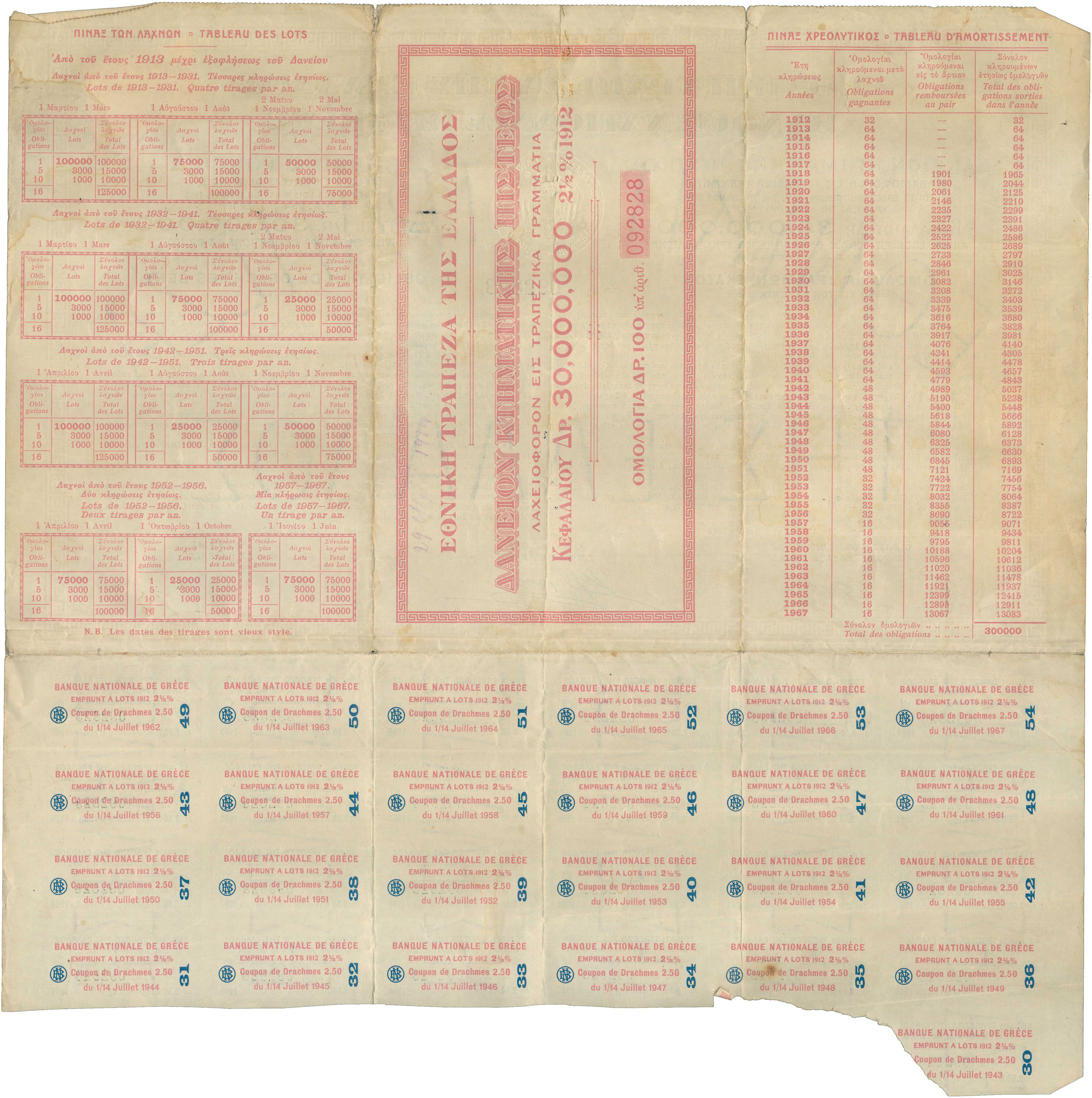 Lot 06918