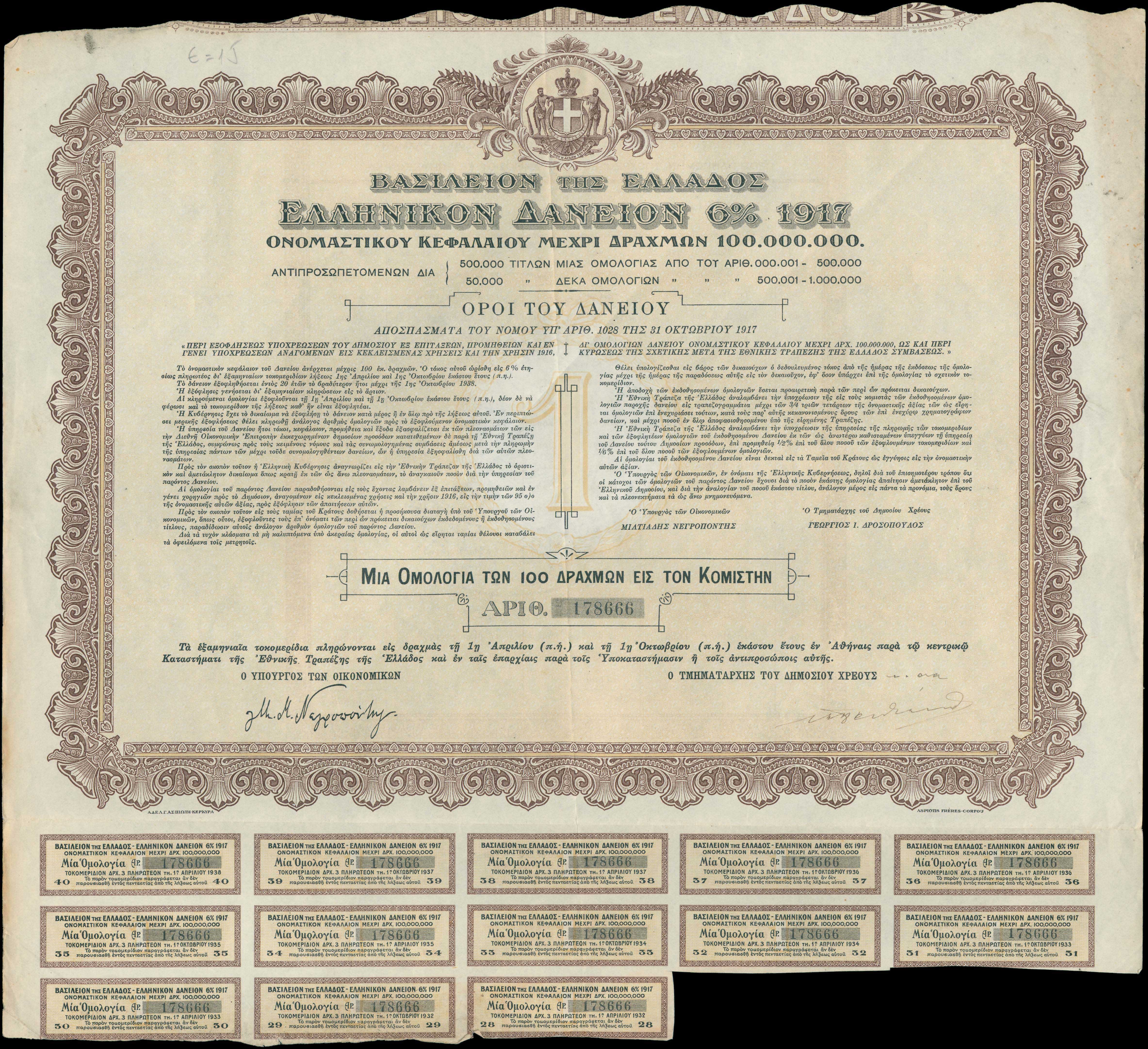 Lot 06707