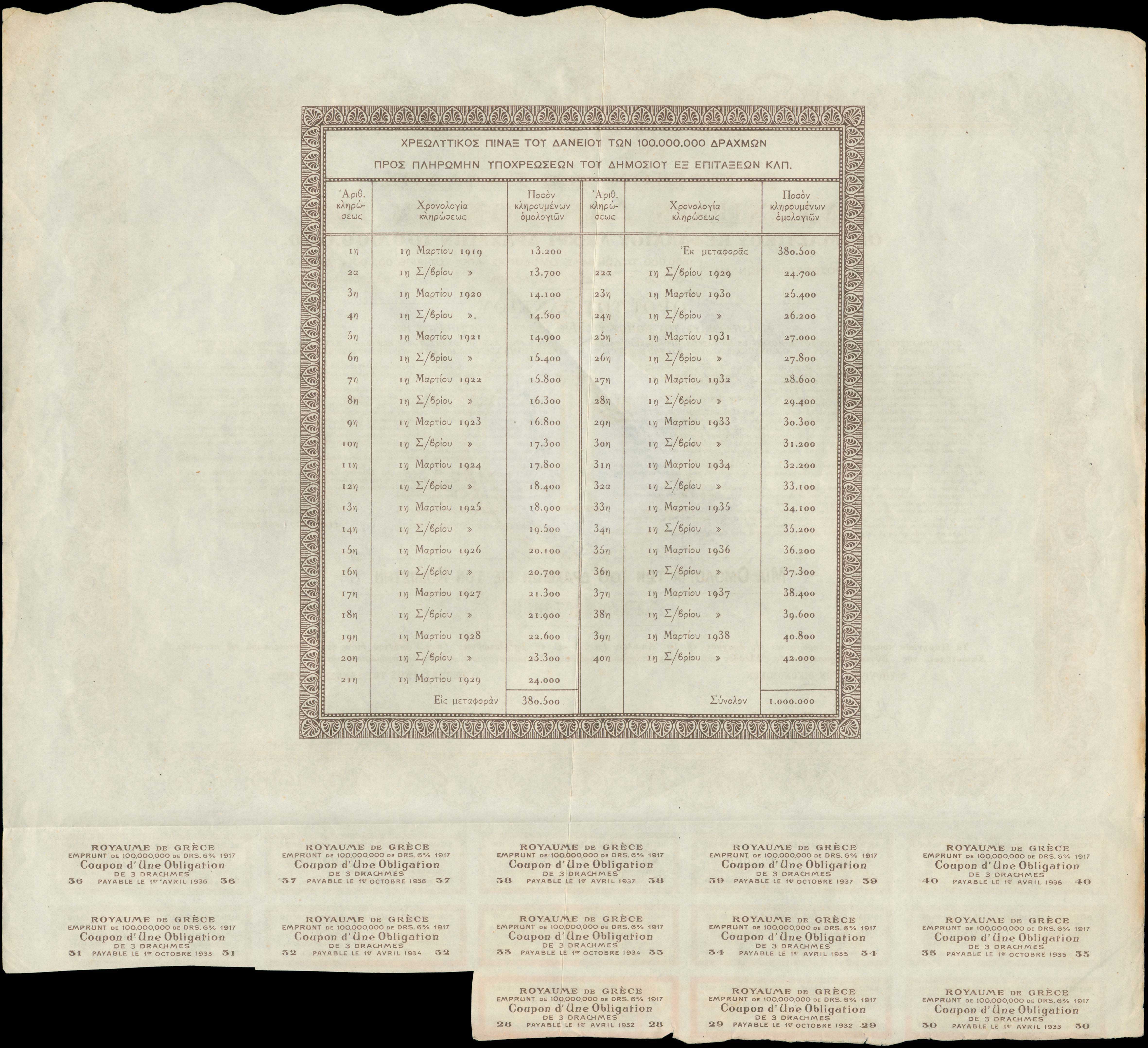 Lot 06707
