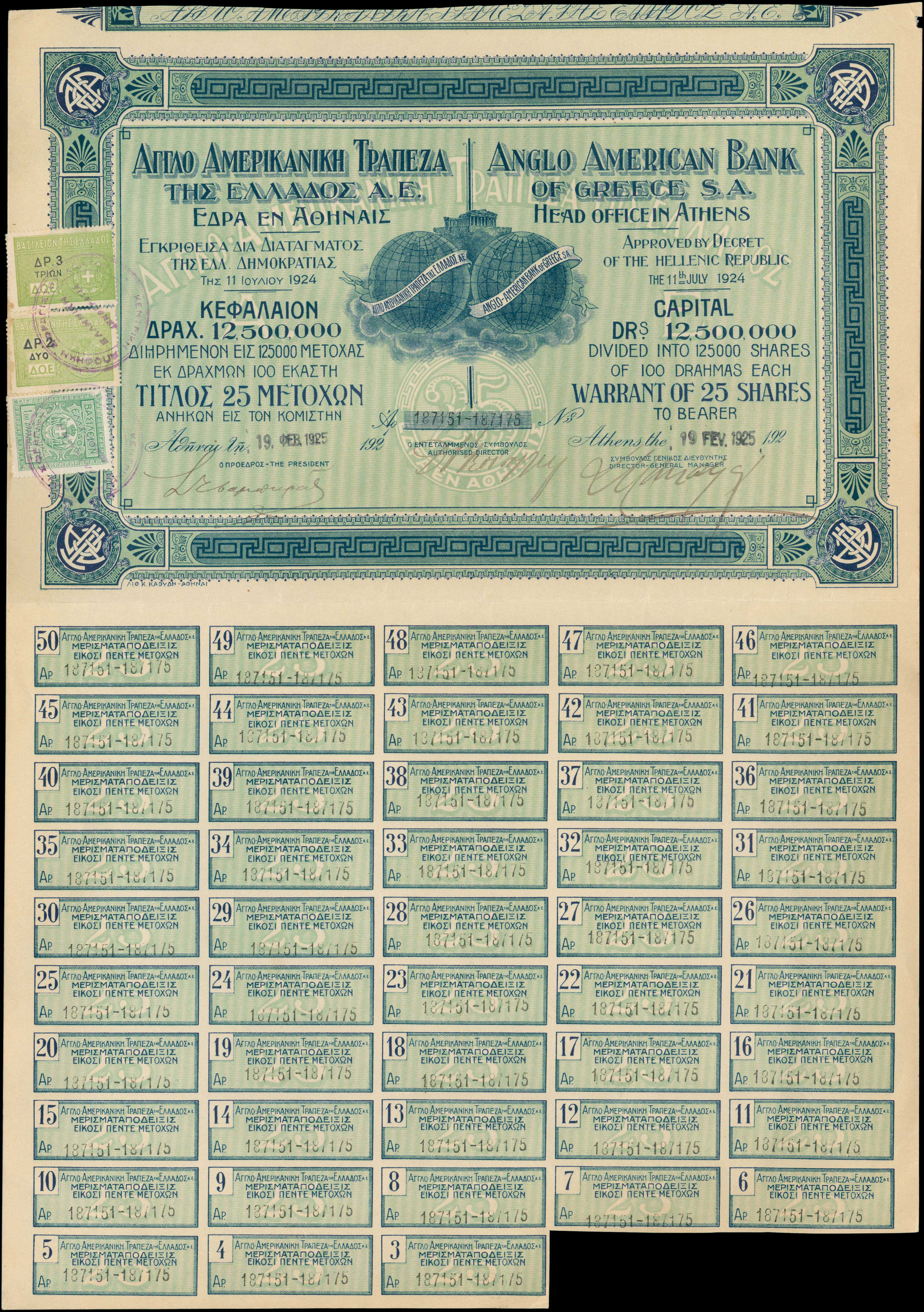 Lot 06699