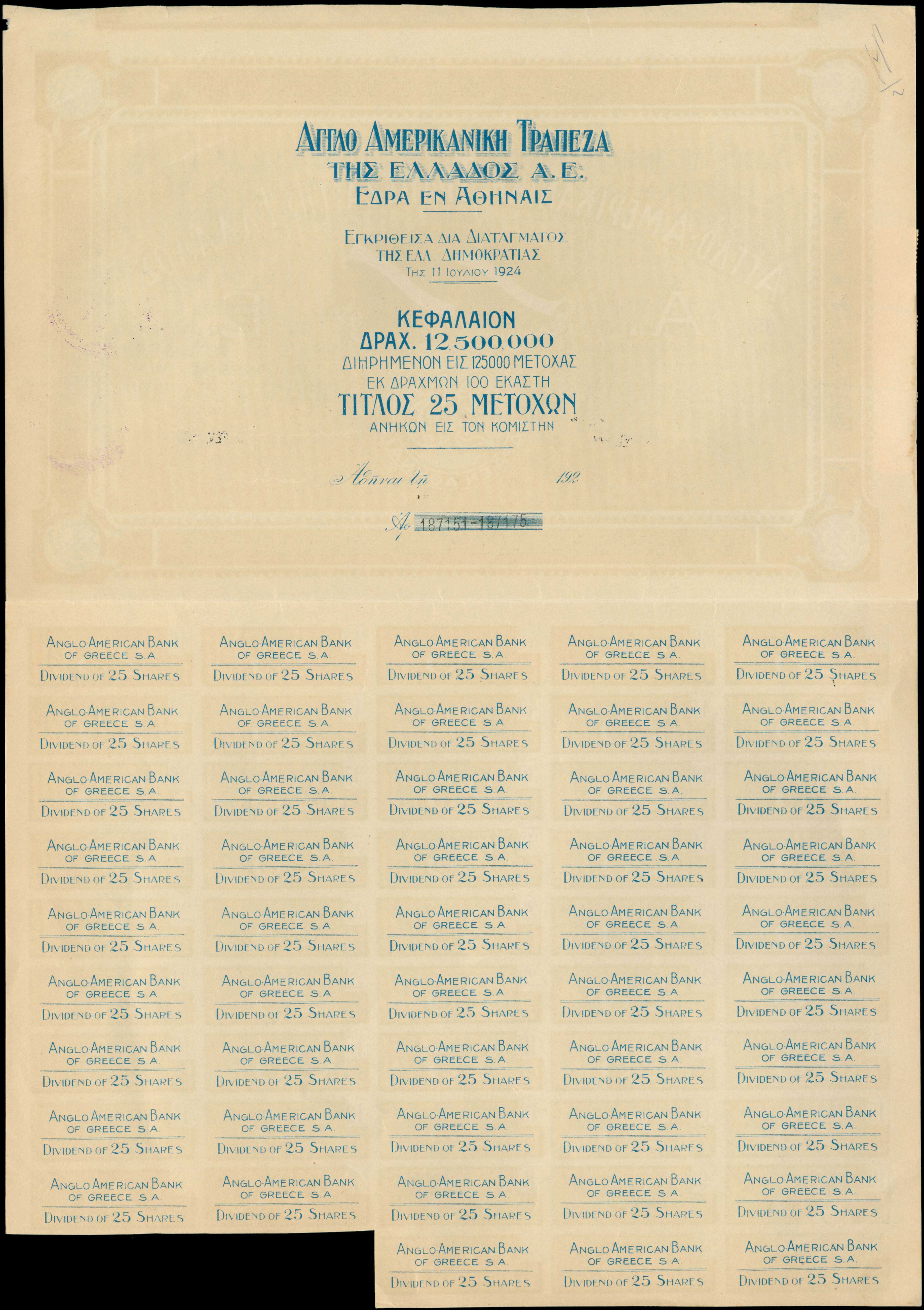 Lot 06699