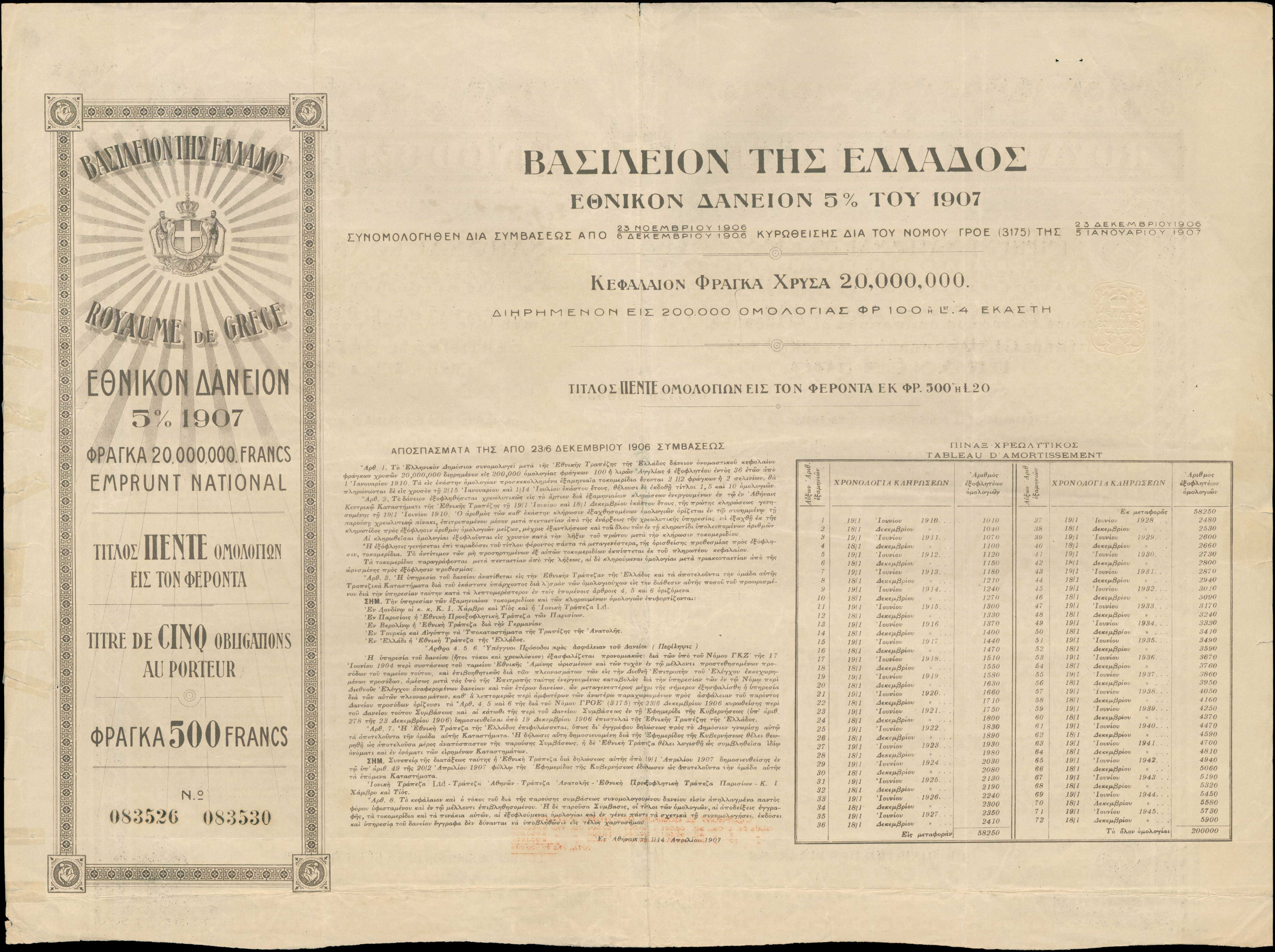 Lot 06705