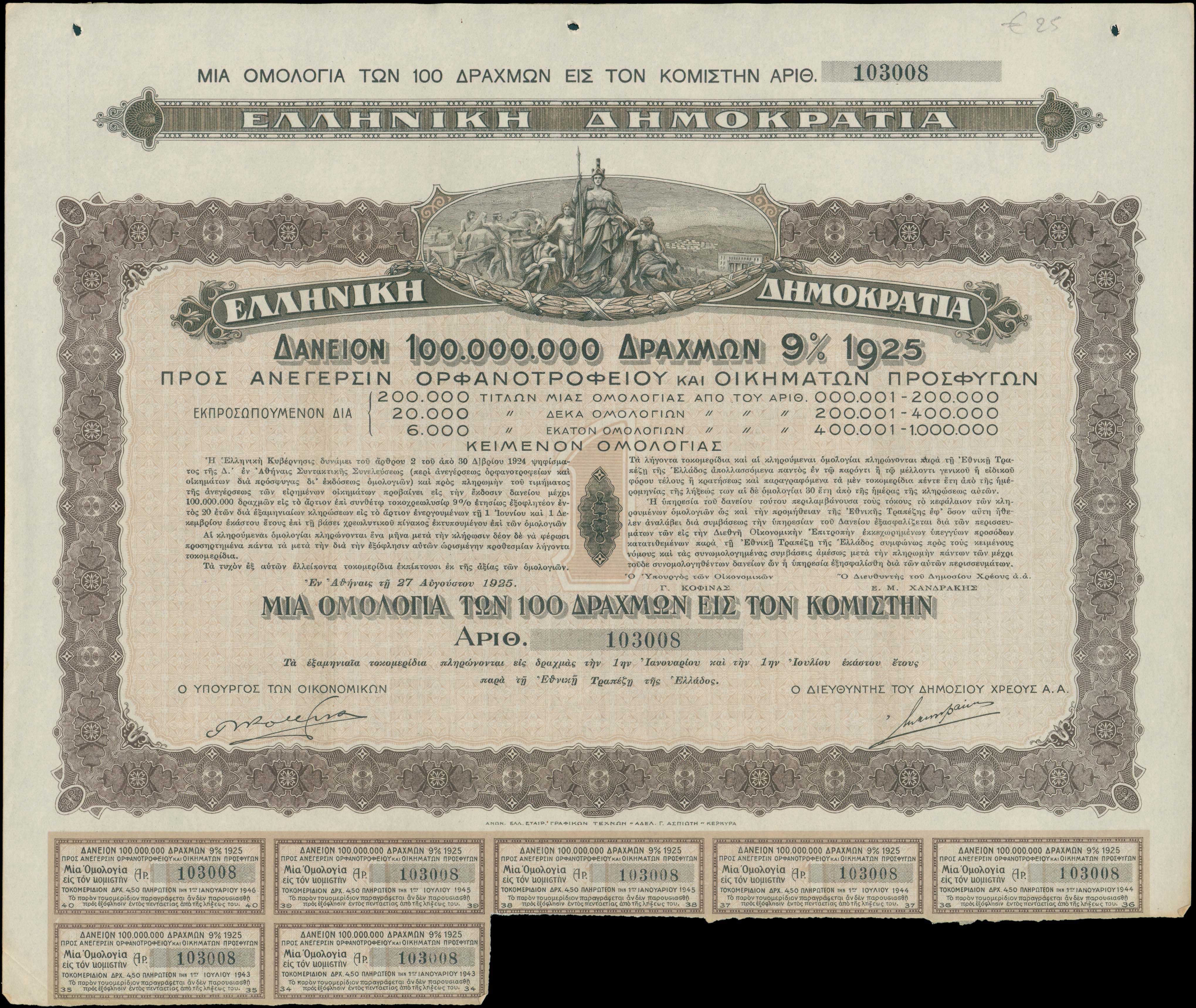 Lot 06708