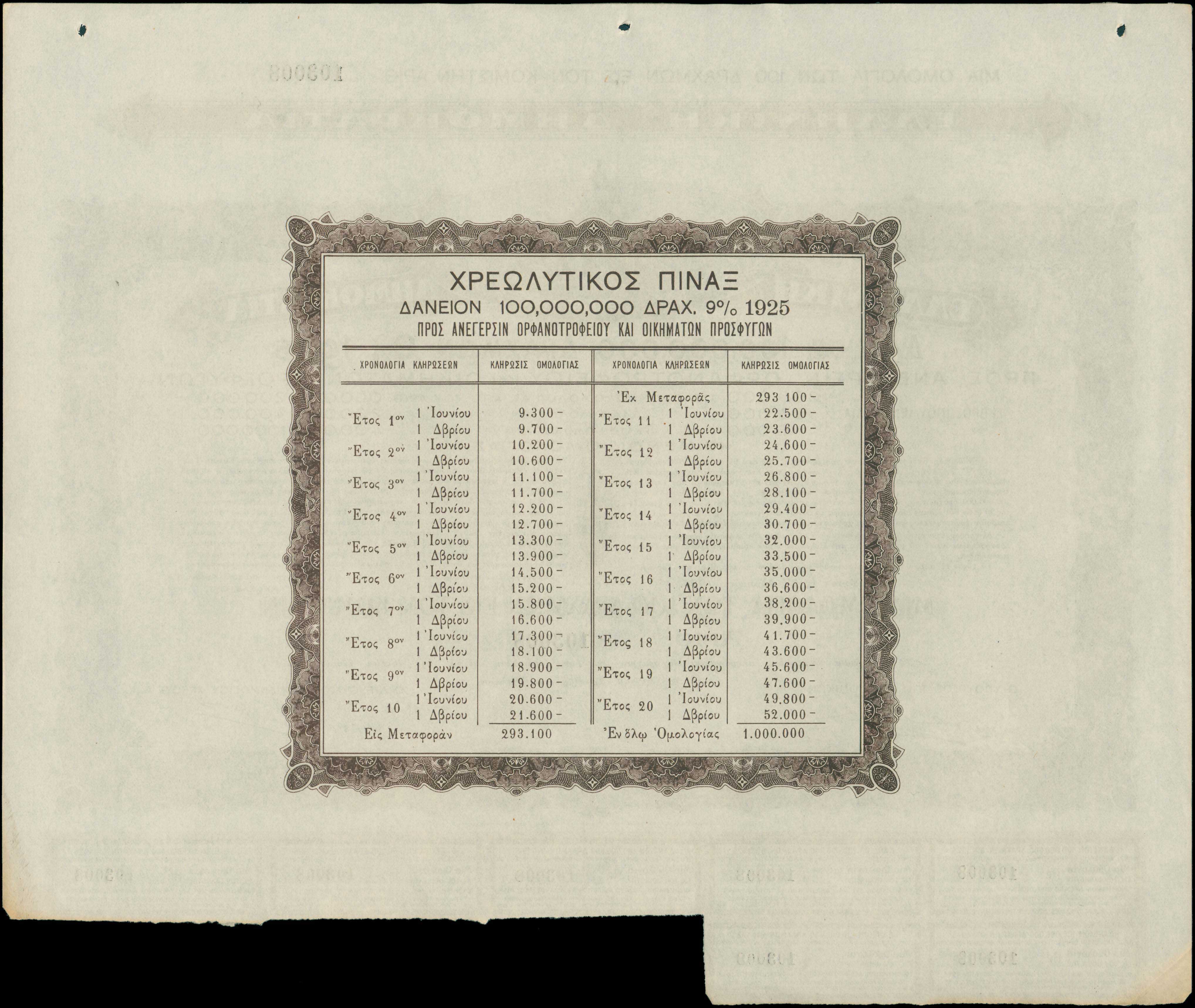 Lot 06708