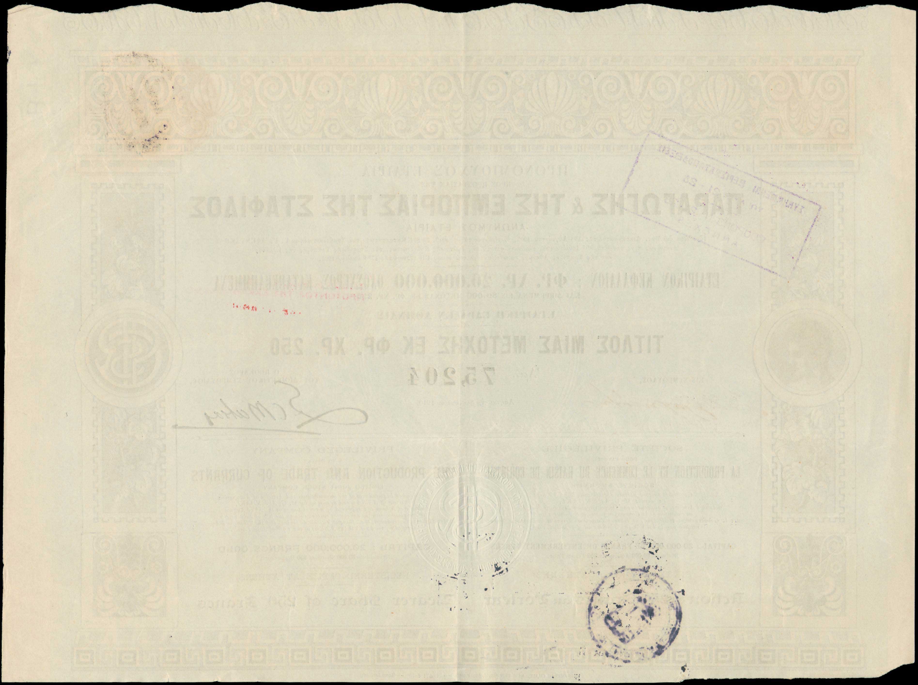 Lot 06706
